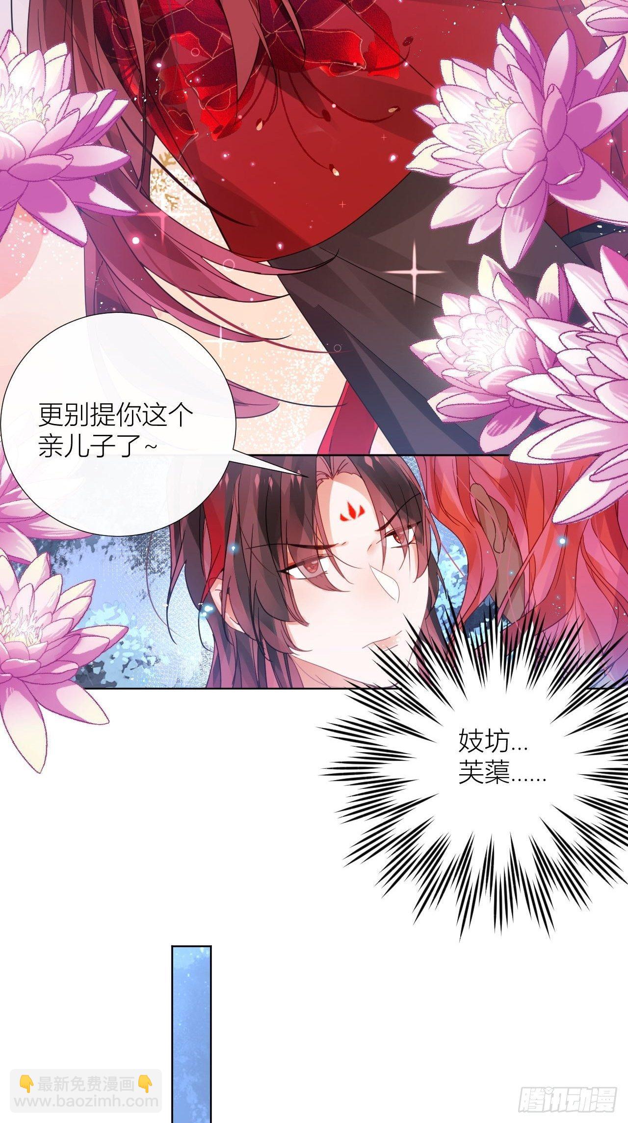 夏家遗传恋爱脑(1/2)-第41话