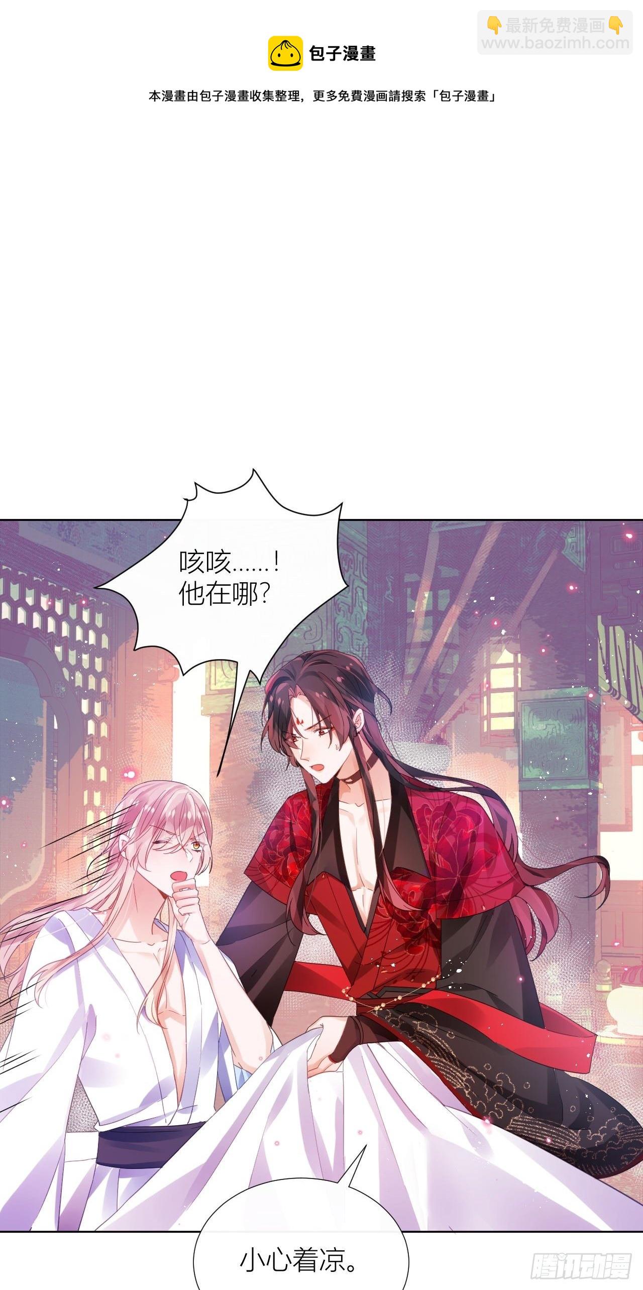 夏家遗传恋爱脑(1/2)-第41话