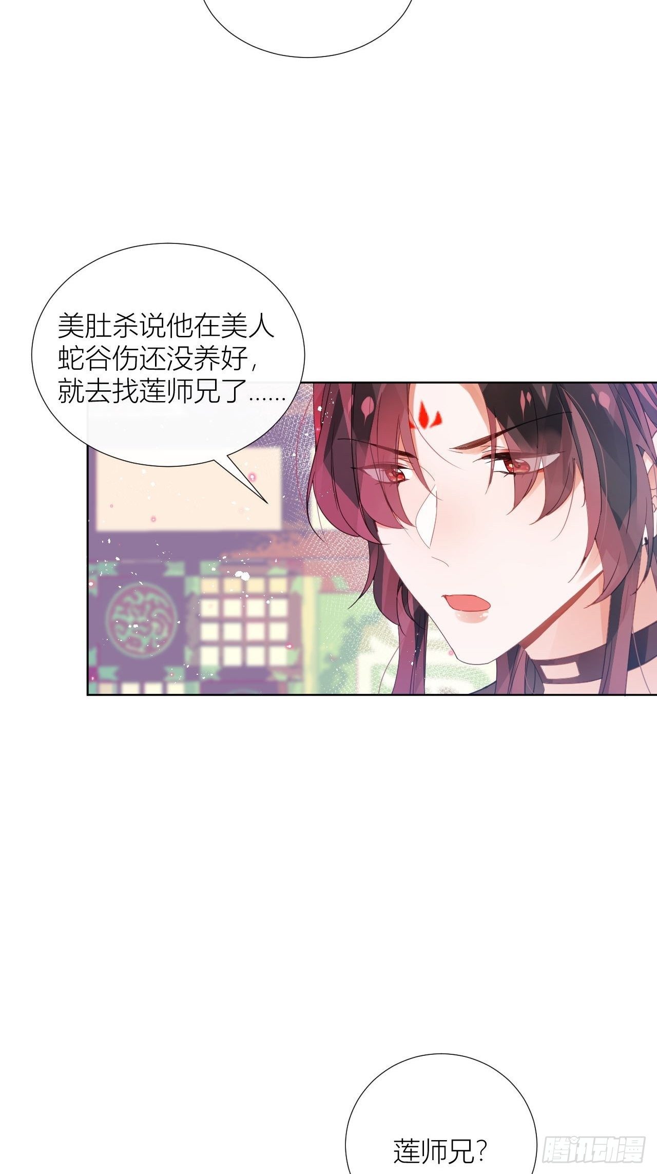 夏家遗传恋爱脑(1/2)-第41话