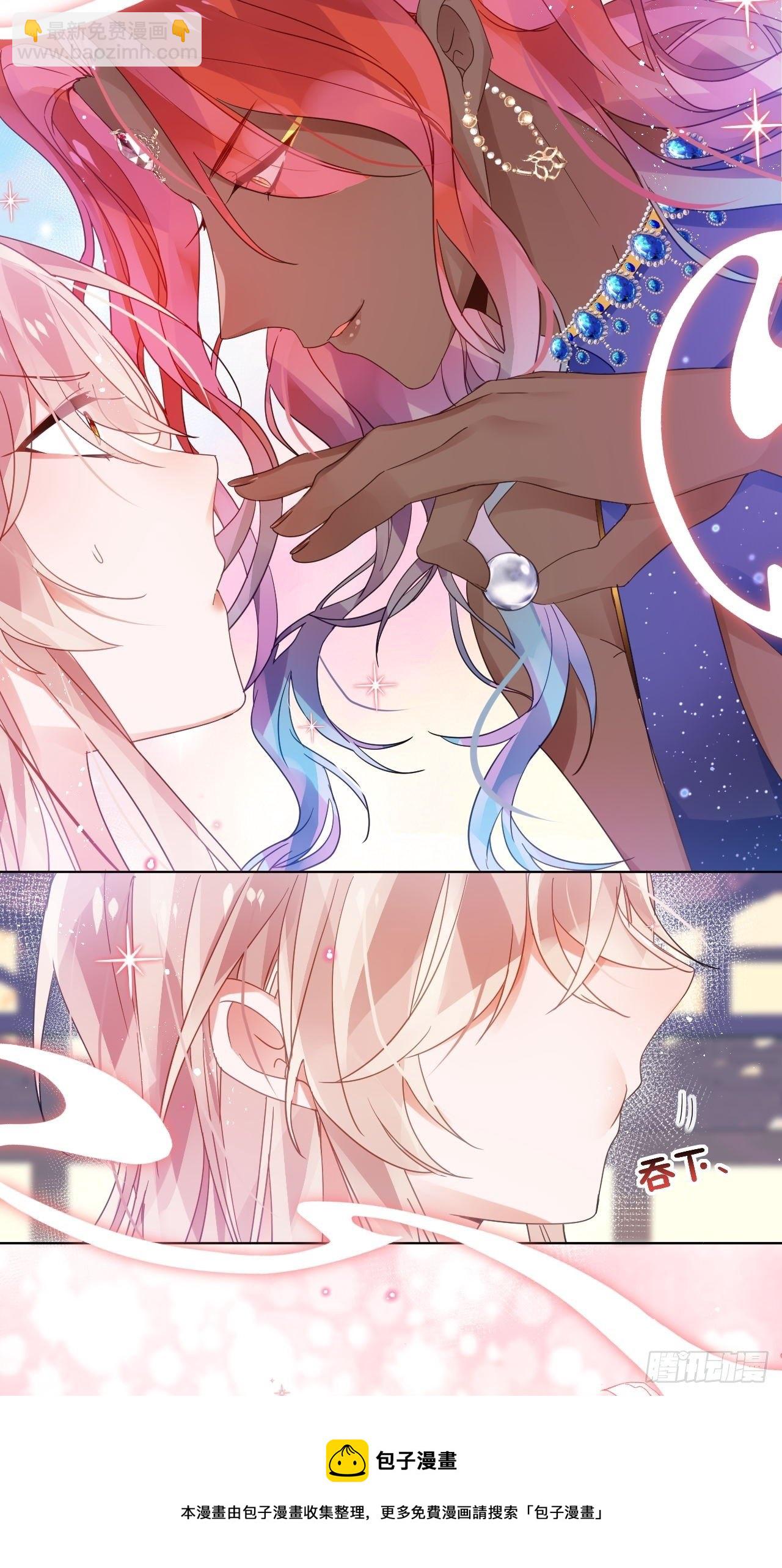 夏家遗传恋爱脑(1/2)-第41话