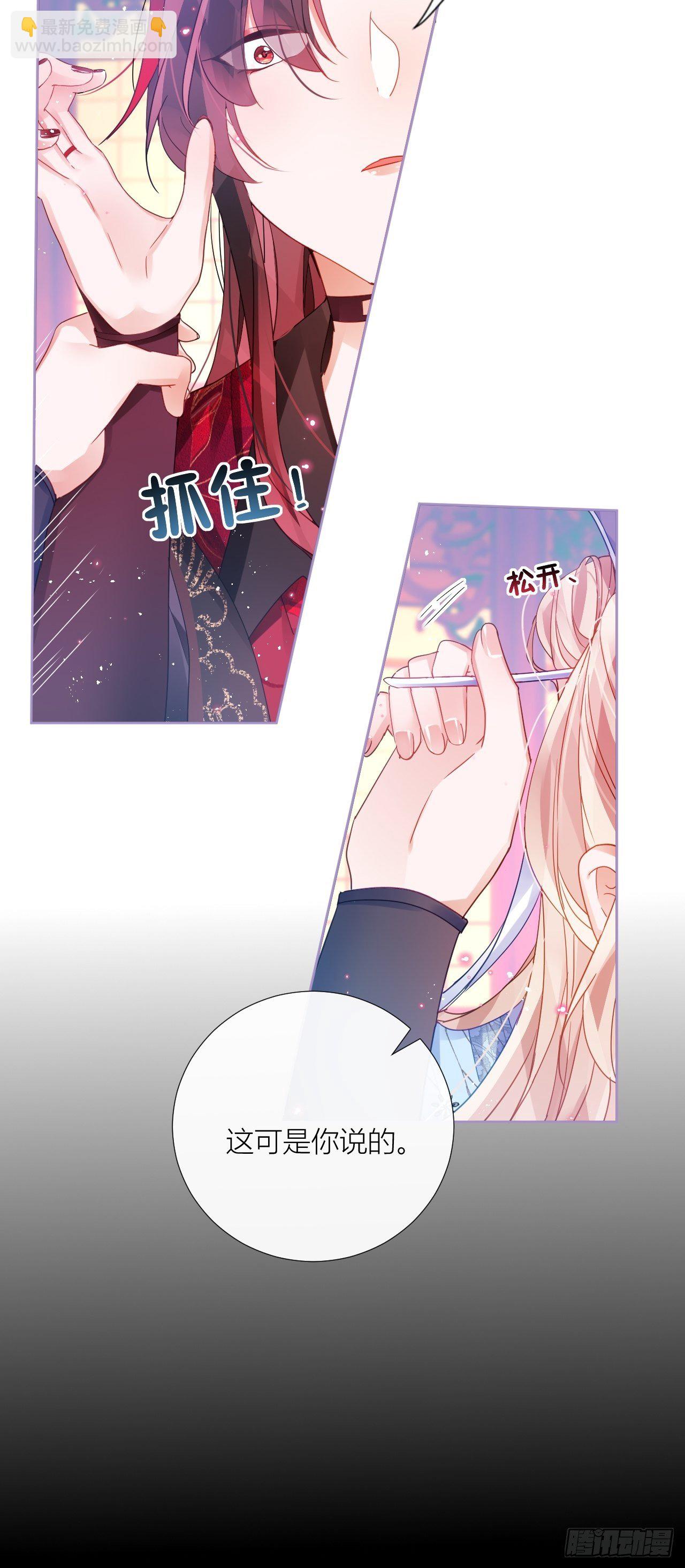 被人看见更兴奋了-第45话