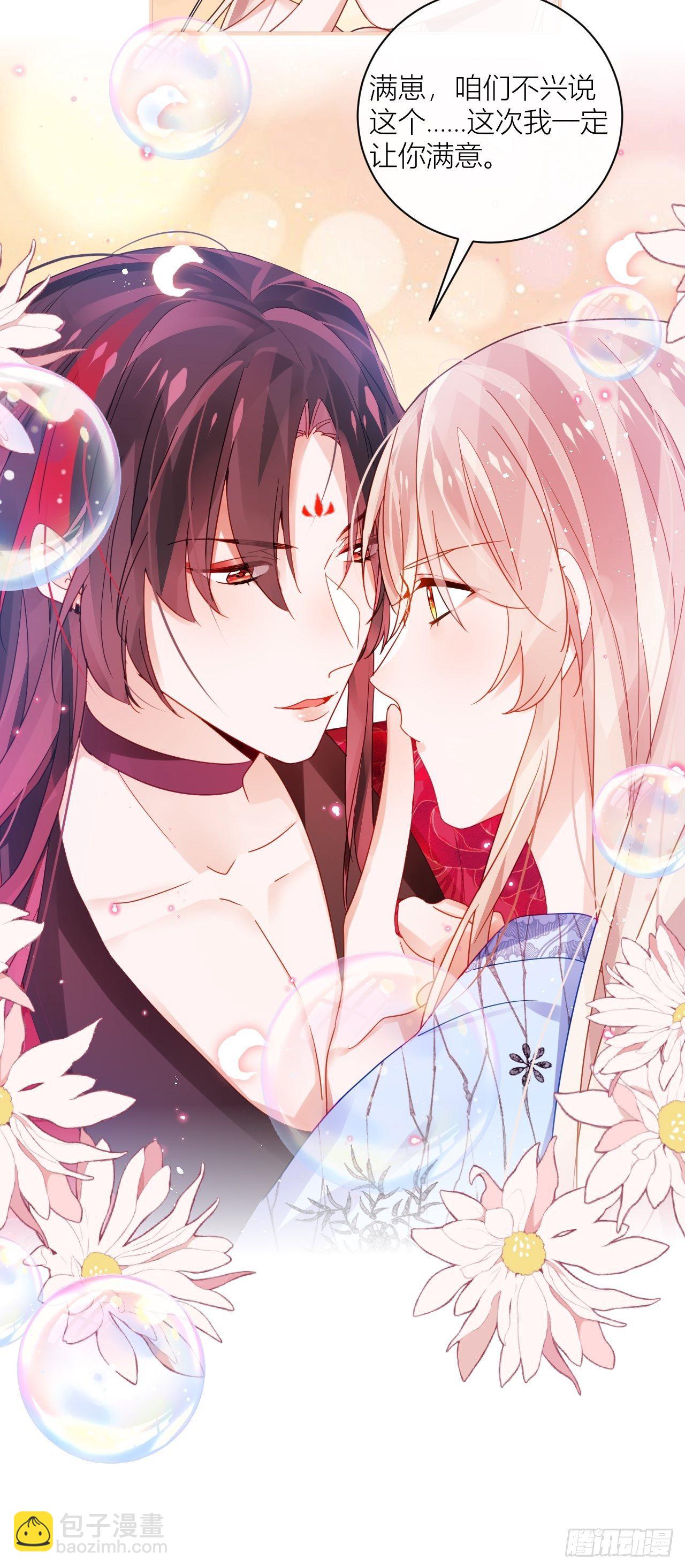 被人看见更兴奋了-第45话