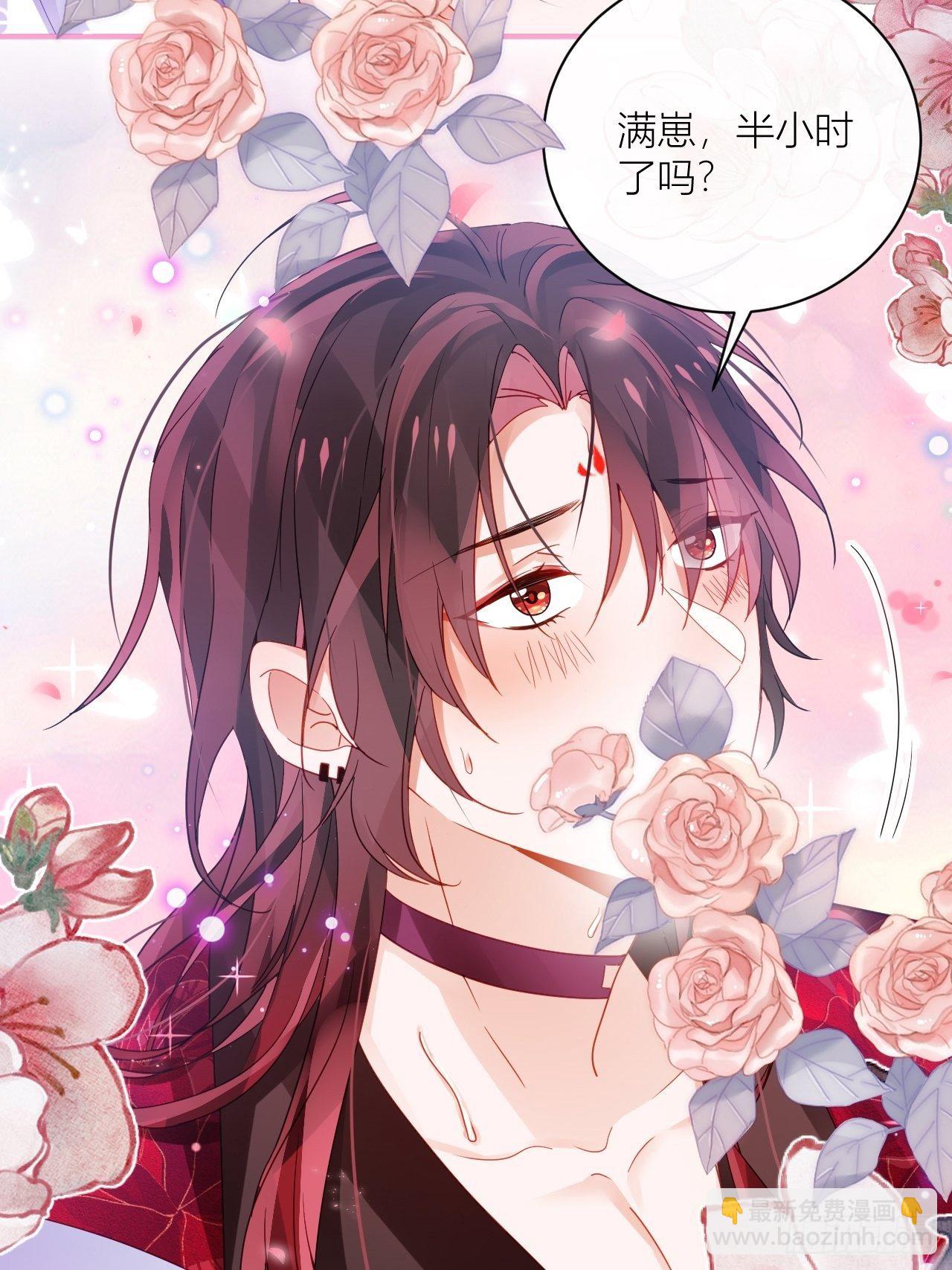 被人看见更兴奋了-第45话