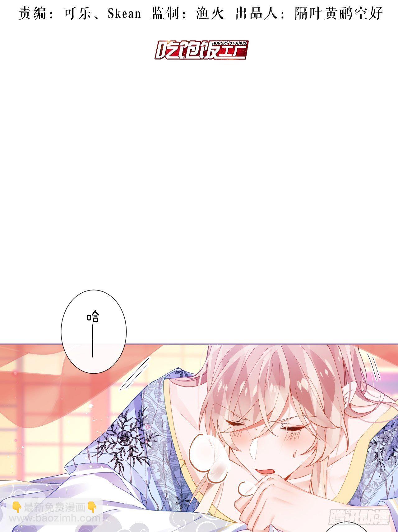 被人看见更兴奋了-第45话