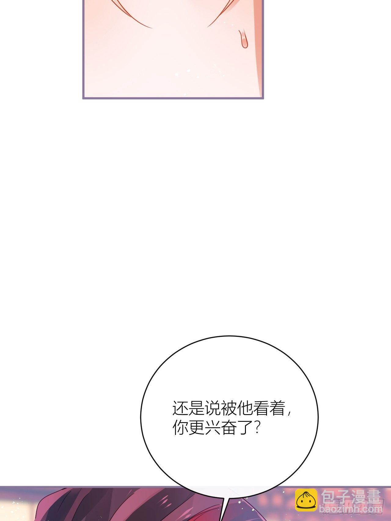 被人看见更兴奋了-第45话