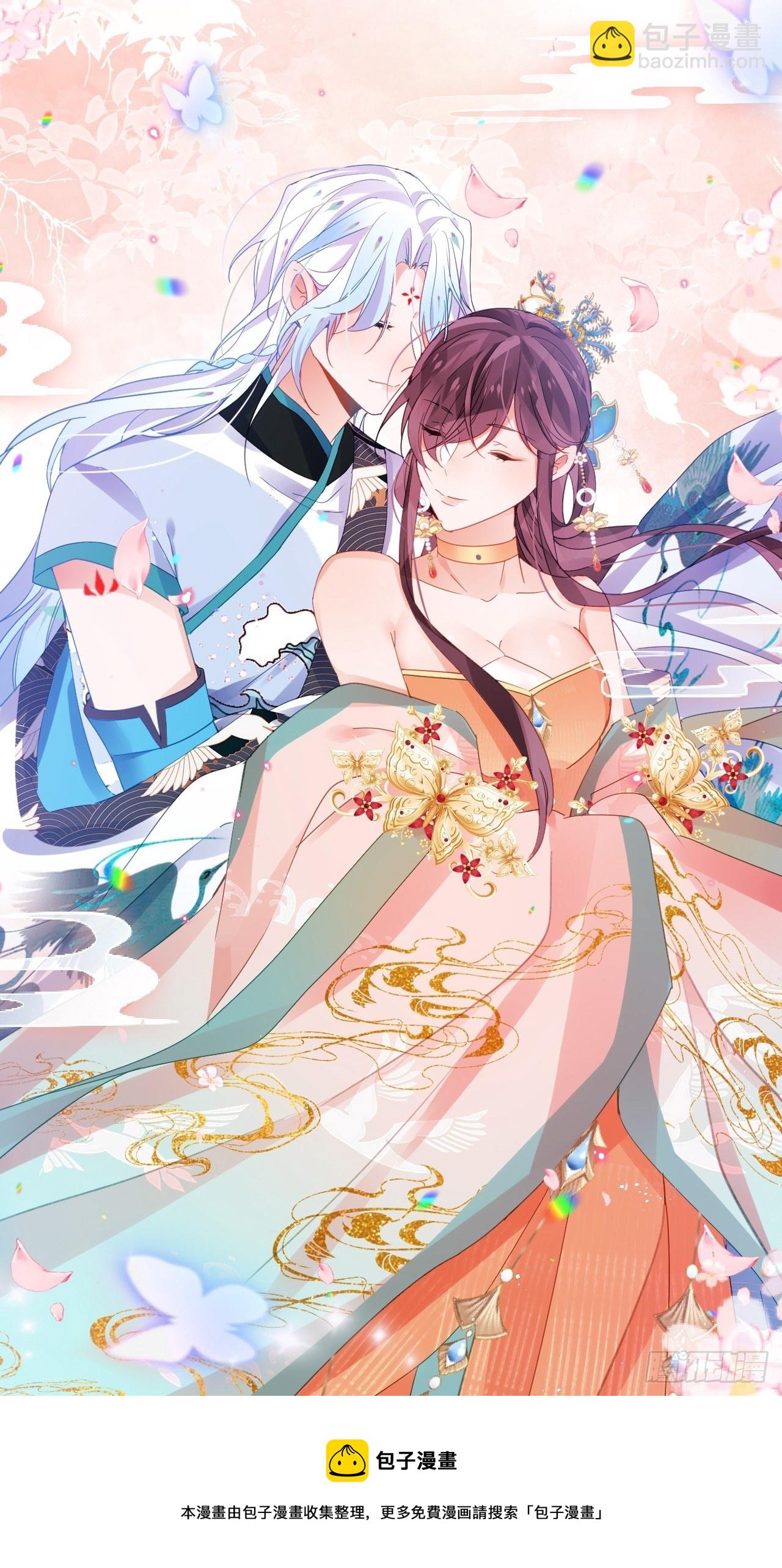 被人看见更兴奋了-第45话