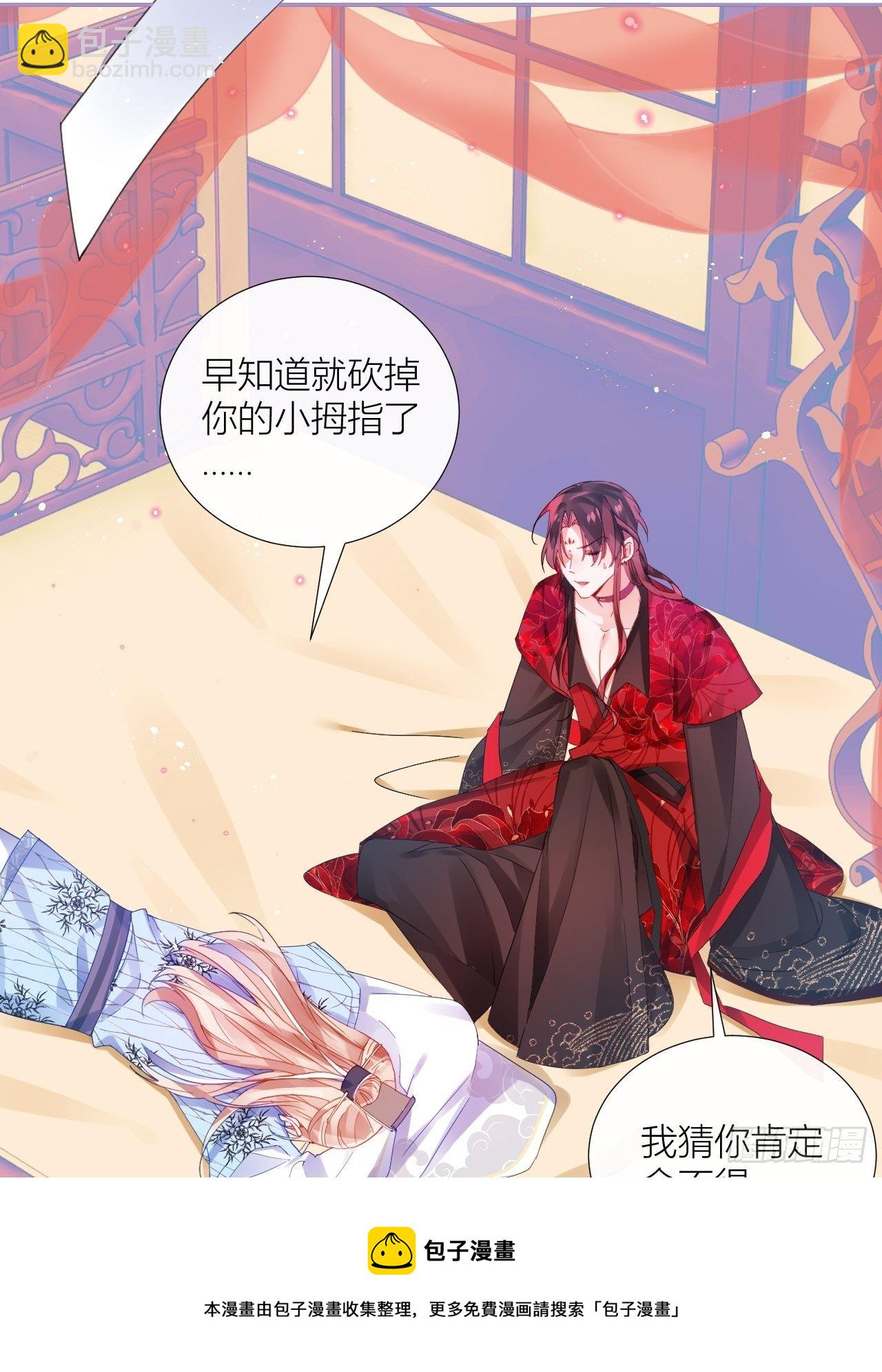 被人看见更兴奋了-第45话