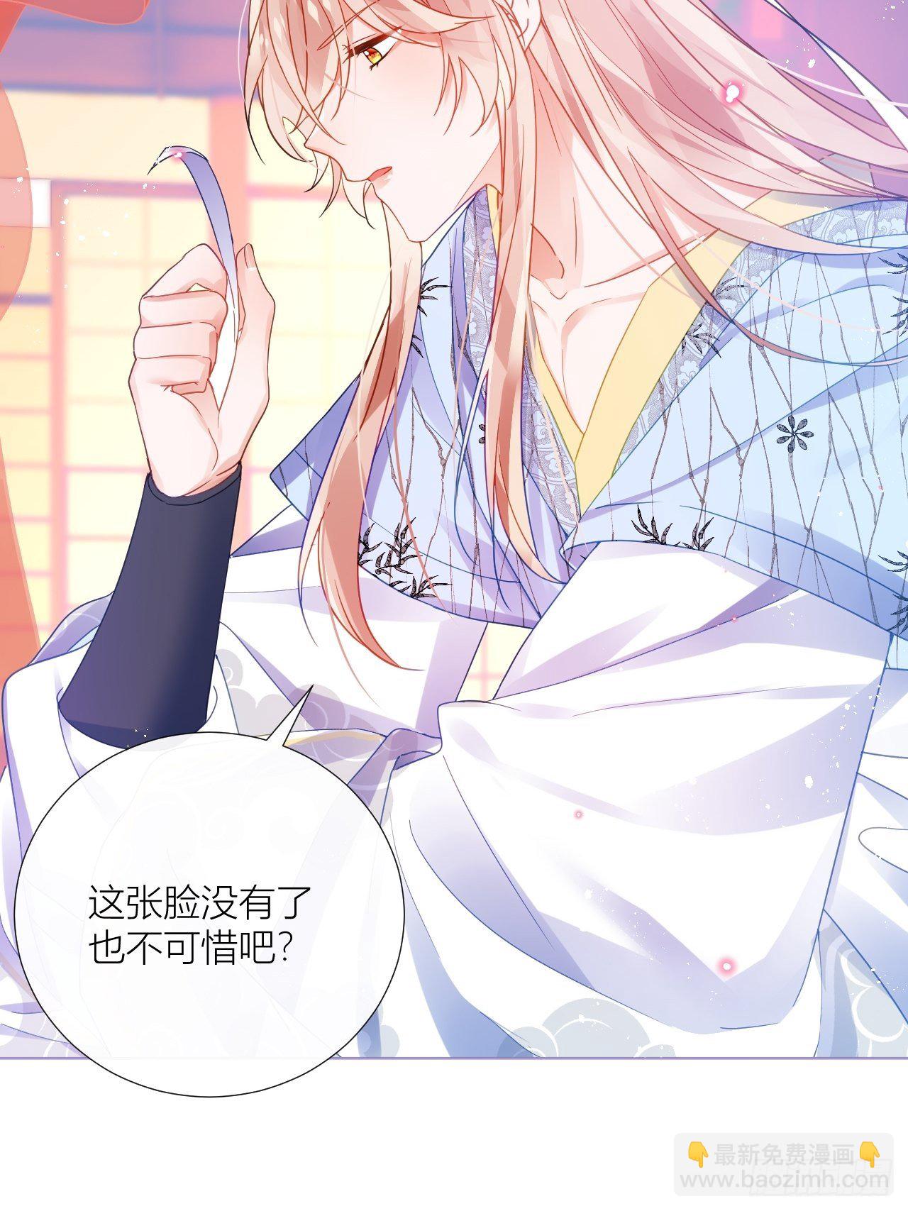 被人看见更兴奋了-第45话