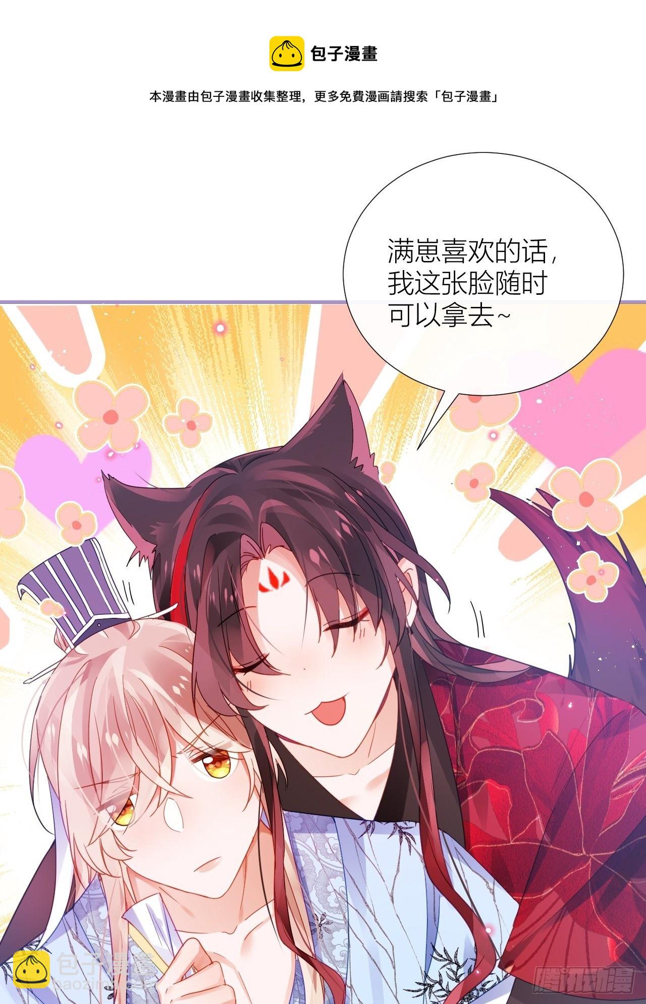 被人看见更兴奋了-第45话