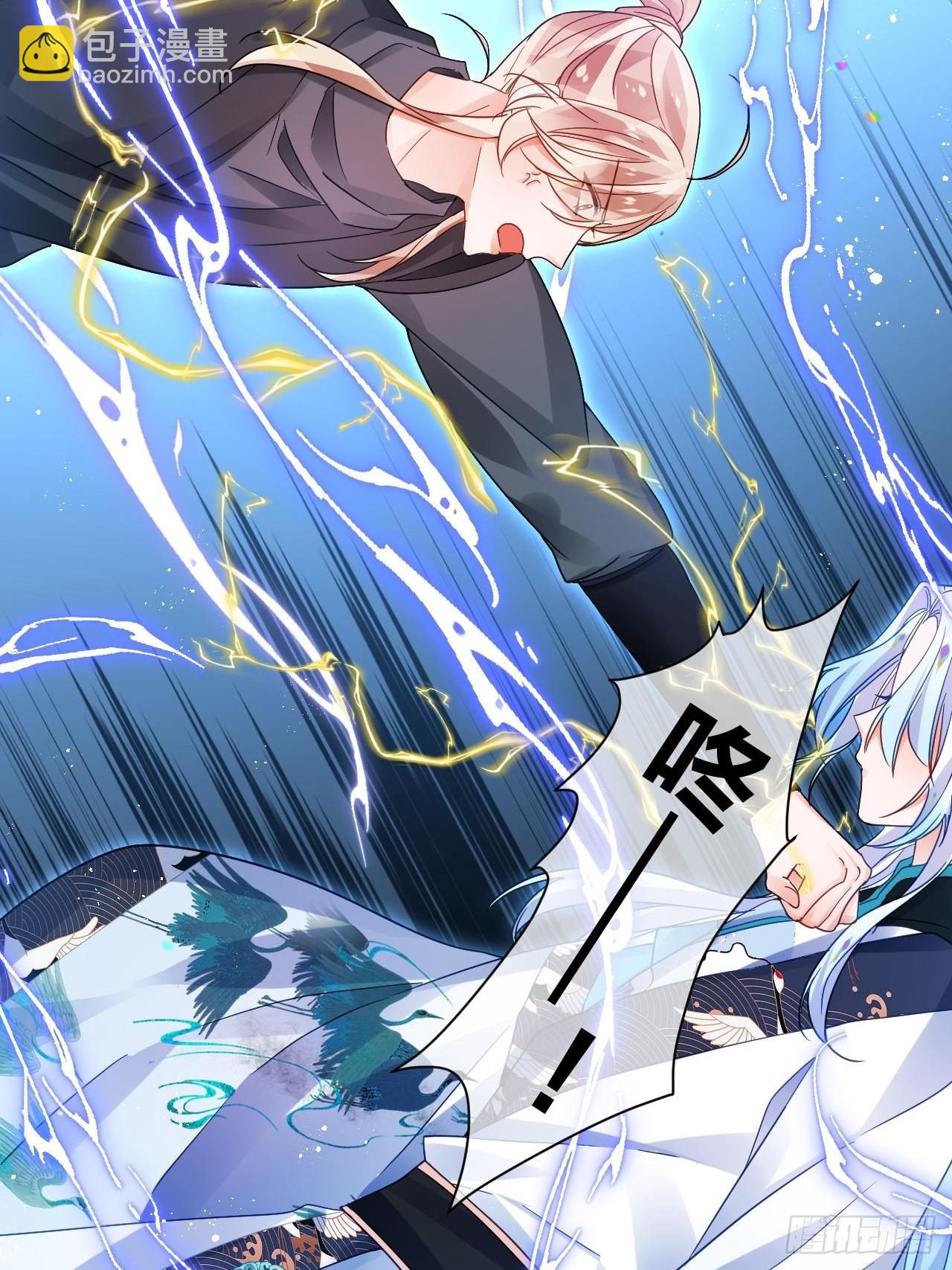 你为何要骗我(1/2)-第49话