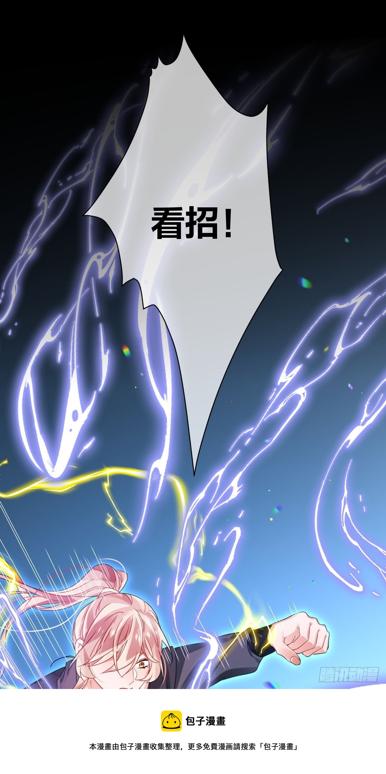 你为何要骗我(1/2)-第49话