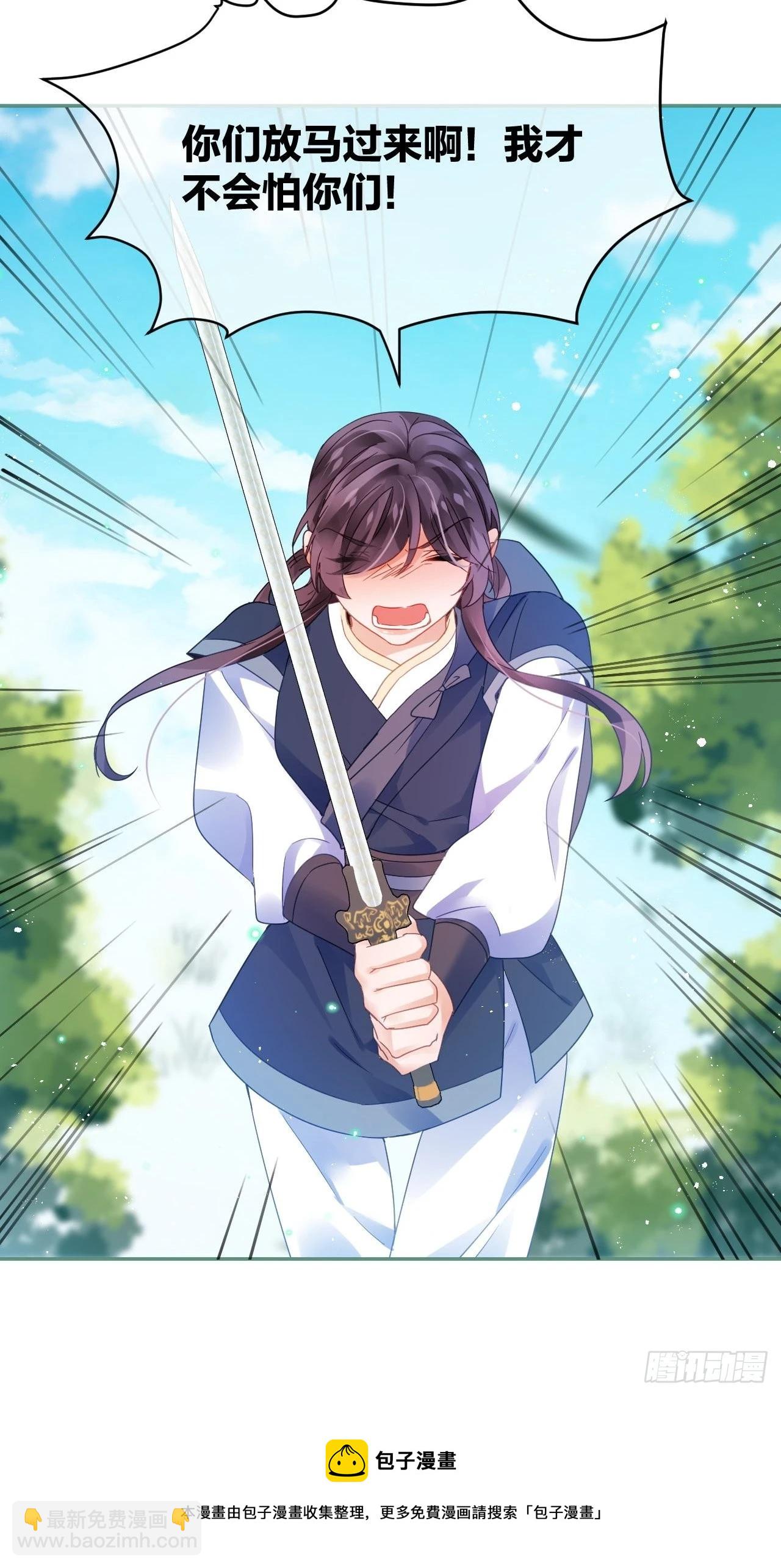 初恋对象是夏吹雪？(1/2)-第51话