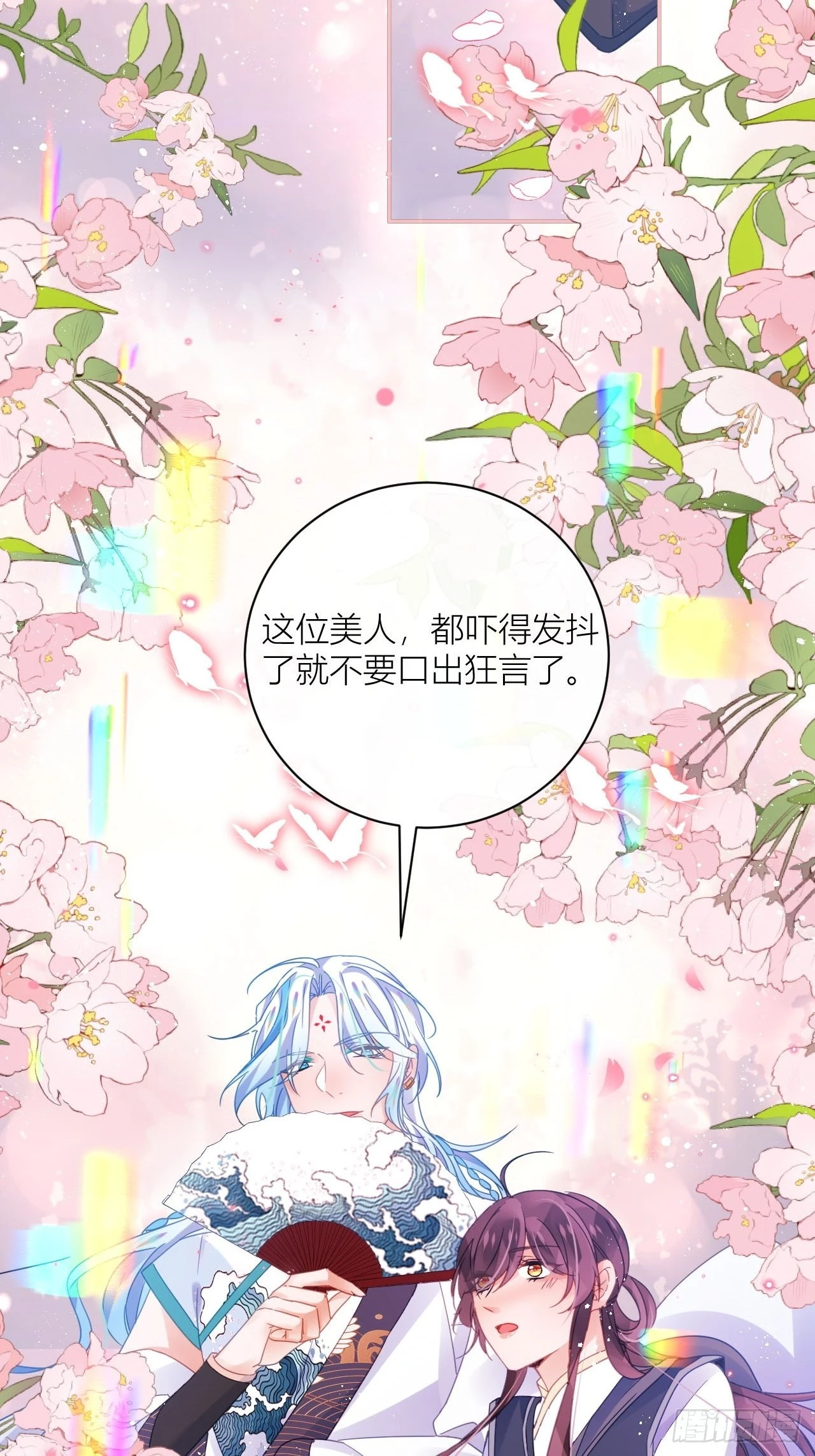 初恋对象是夏吹雪？(1/2)-第51话