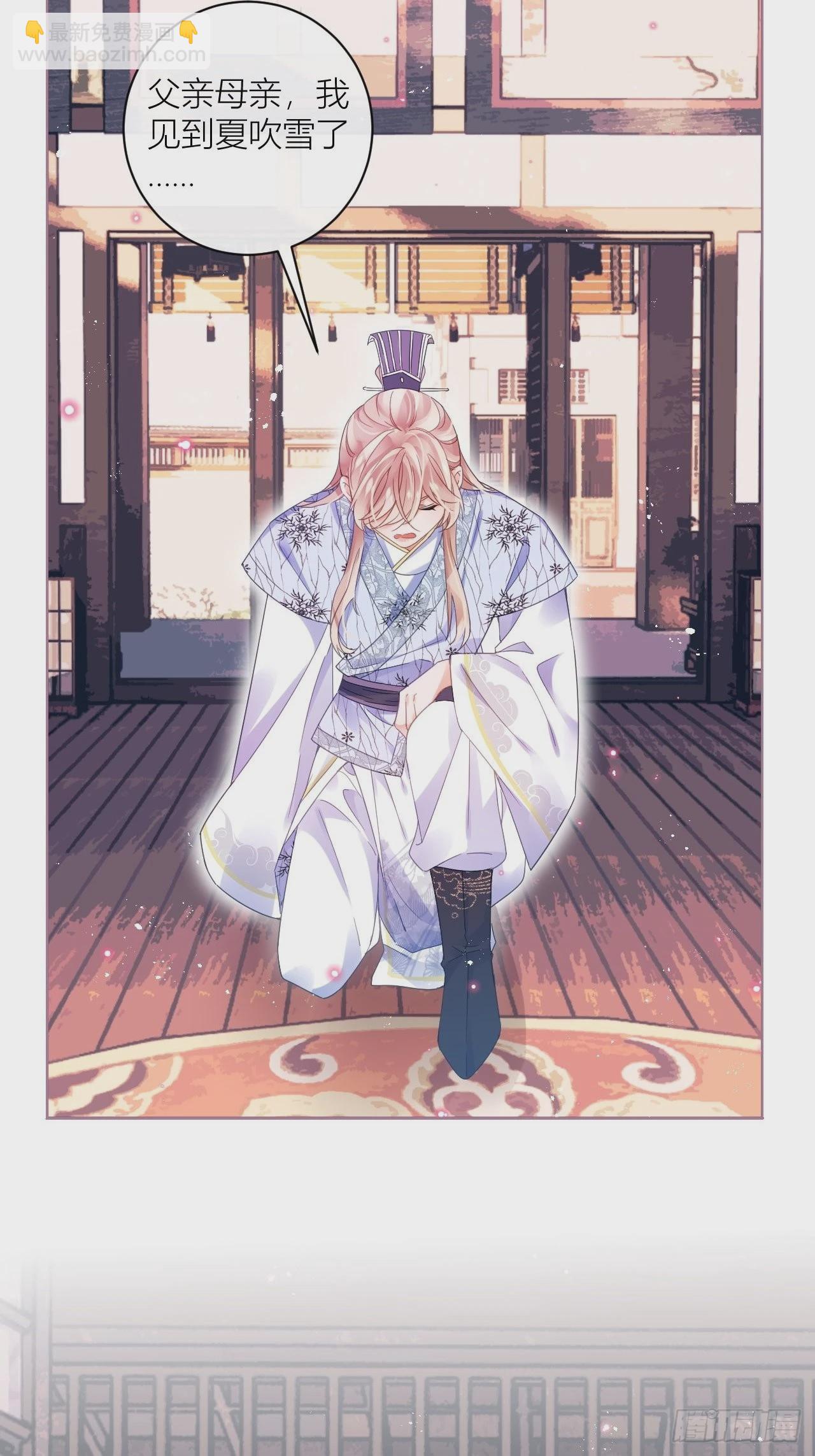 初恋对象是夏吹雪？(1/2)-第51话