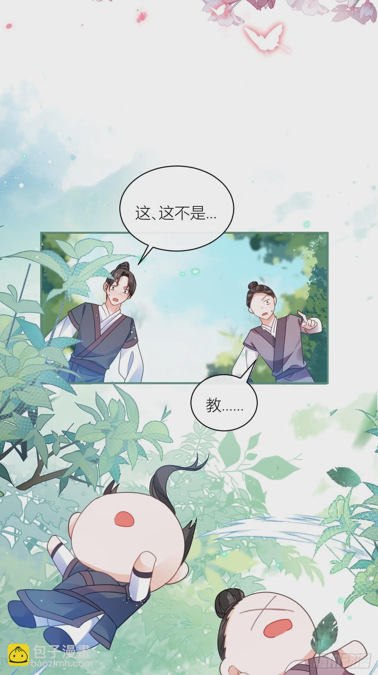 初恋对象是夏吹雪？(1/2)-第51话
