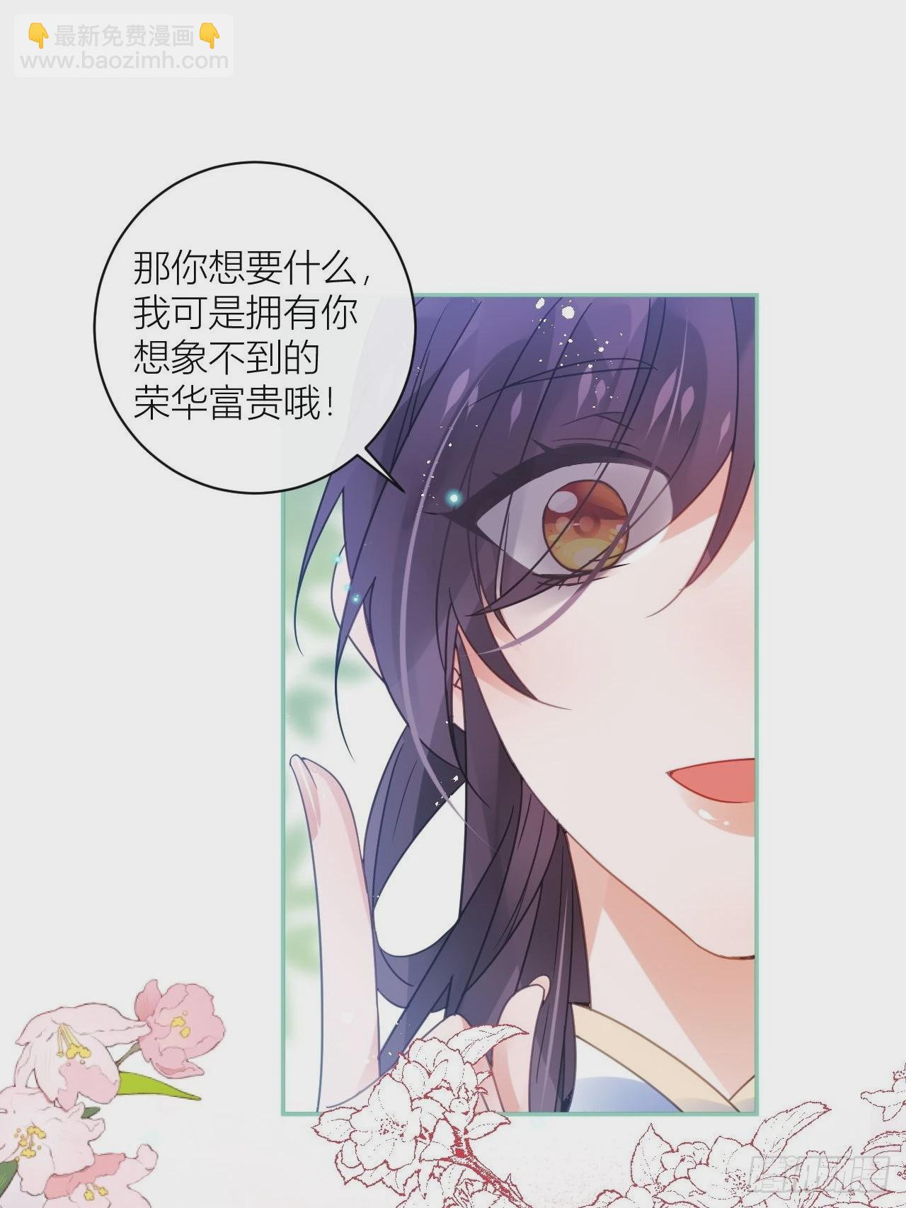 初恋对象是夏吹雪？(1/2)-第51话