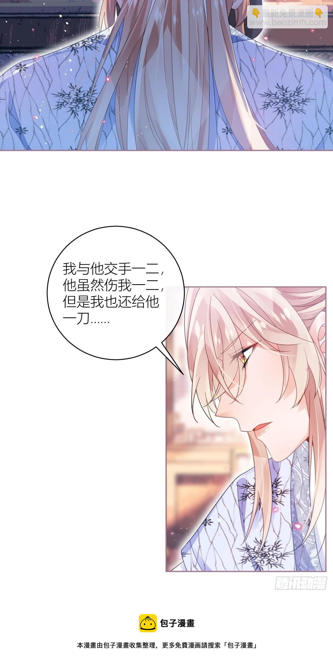 初恋对象是夏吹雪？(1/2)-第51话