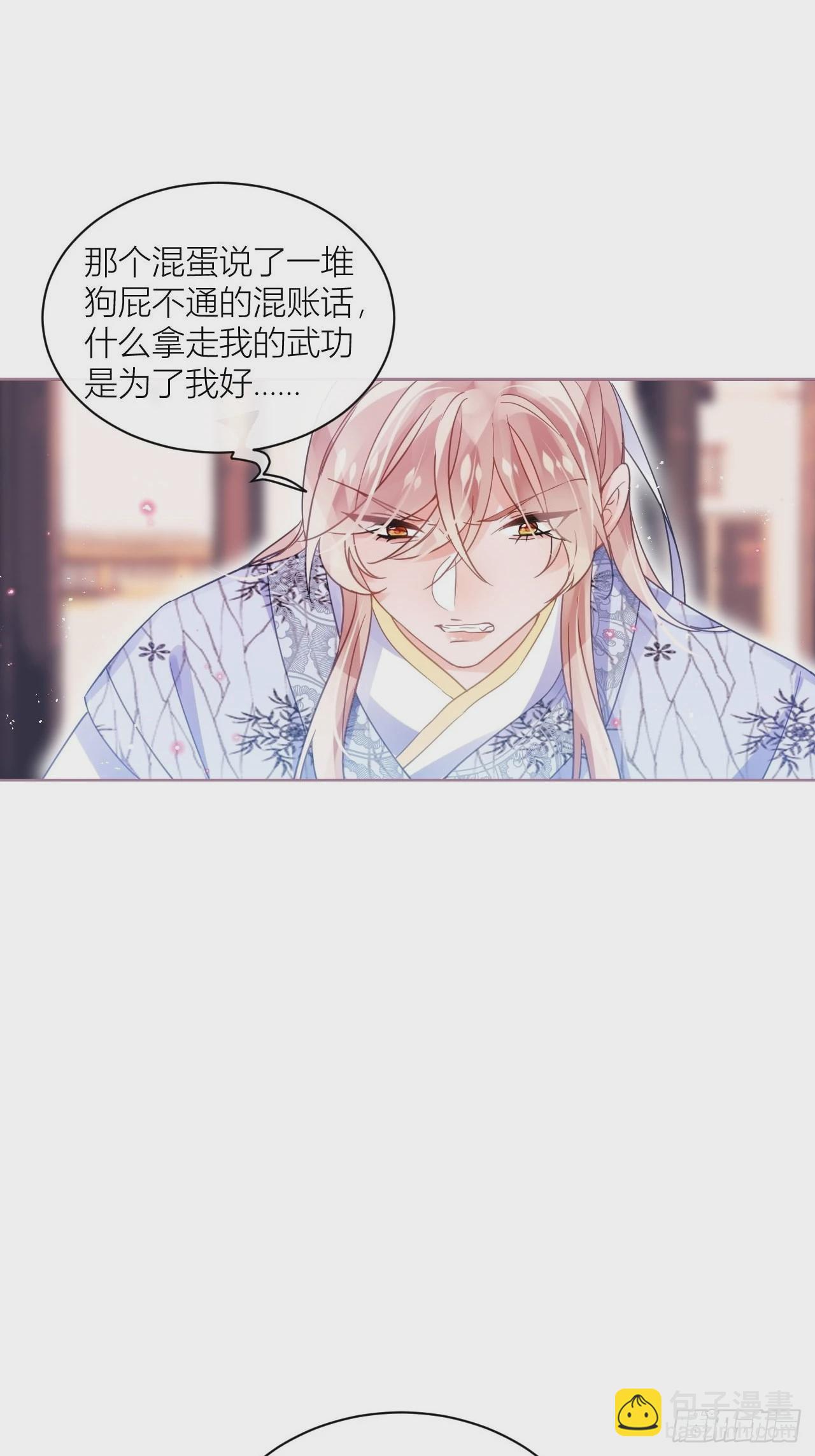 初恋对象是夏吹雪？(1/2)-第51话