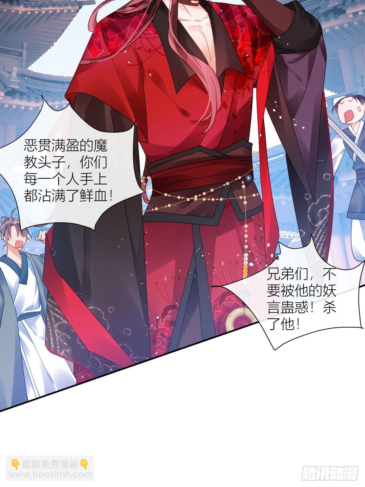 夏听雨，我喜欢你。-第53话