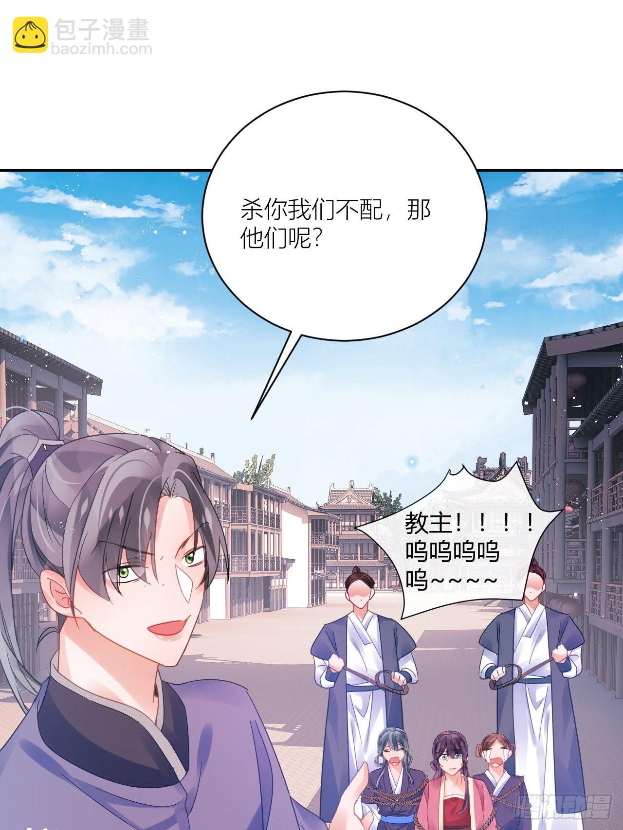 夏听雨，我喜欢你。-第53话