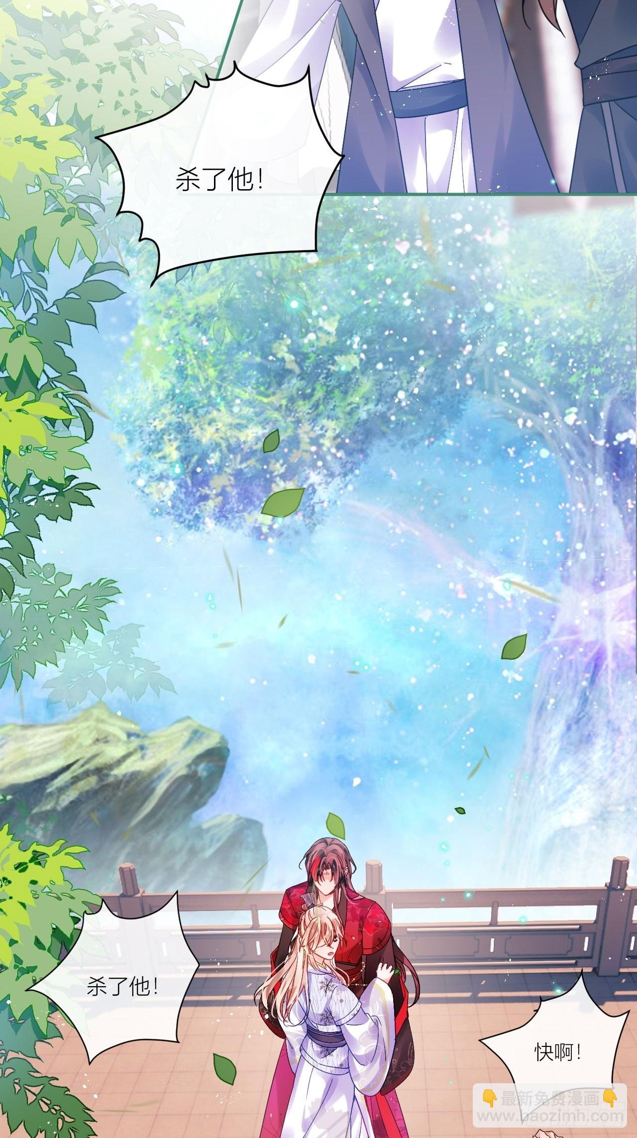 夏听雨，我喜欢你。-第53话