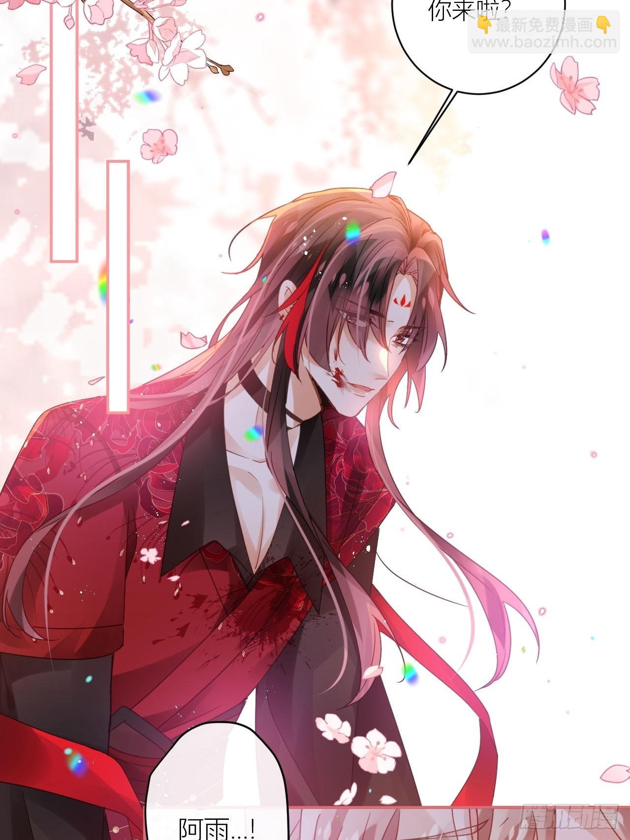 夏听雨，我喜欢你。-第53话