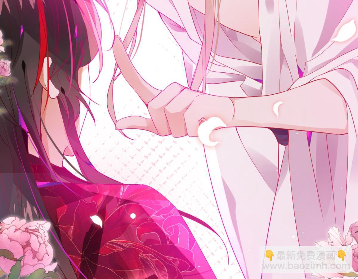 放料-人设揭秘-第55话