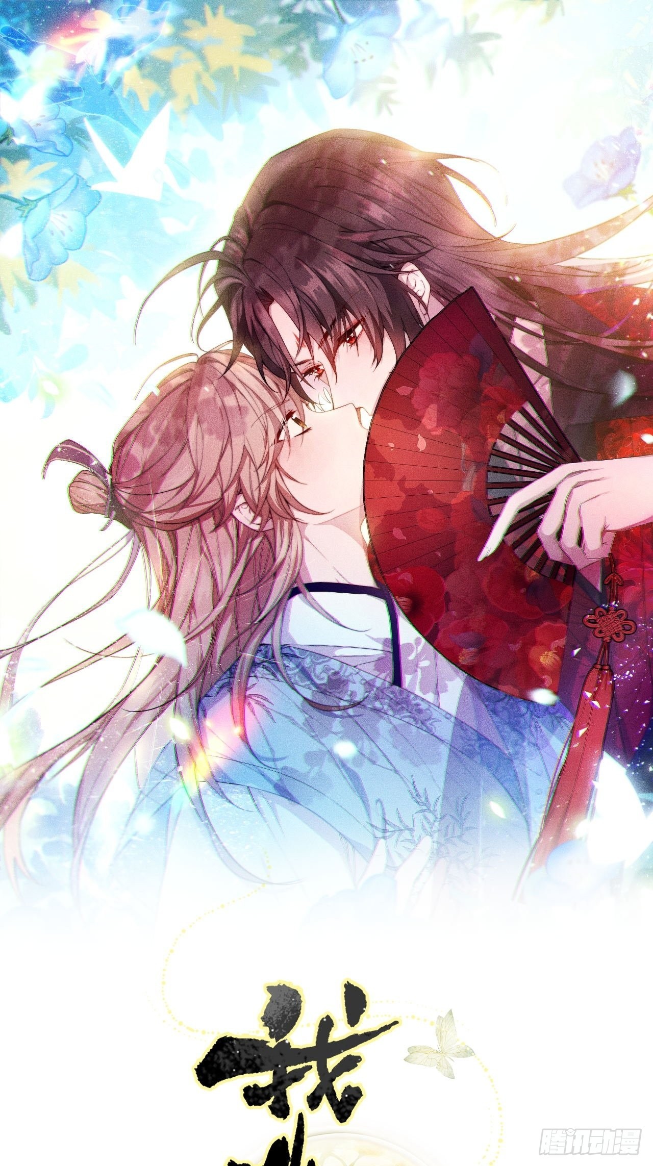 就当是一场梦-第57话