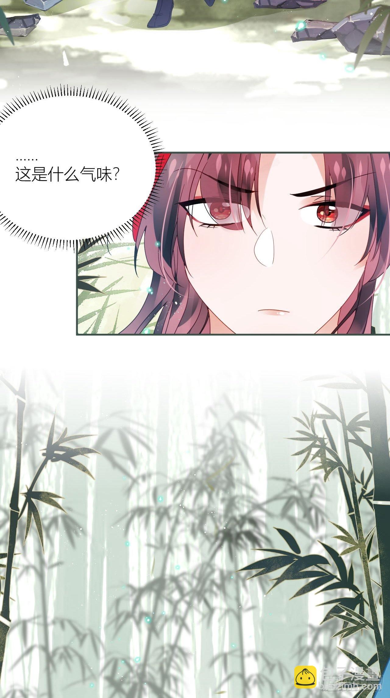 就当是一场梦-第57话