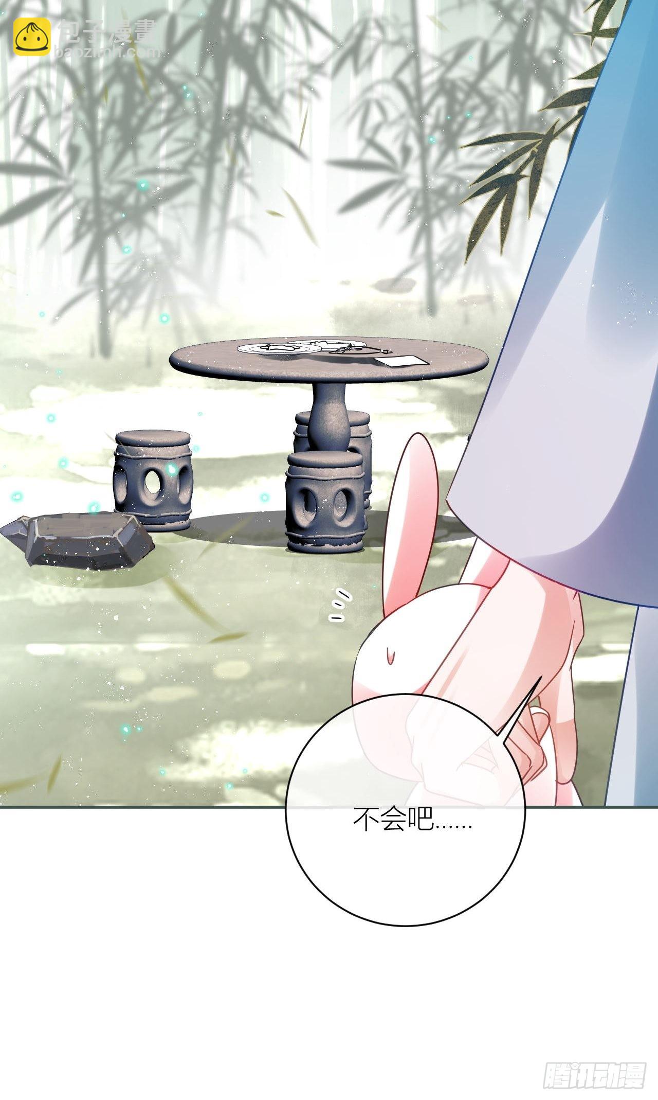 就当是一场梦-第57话