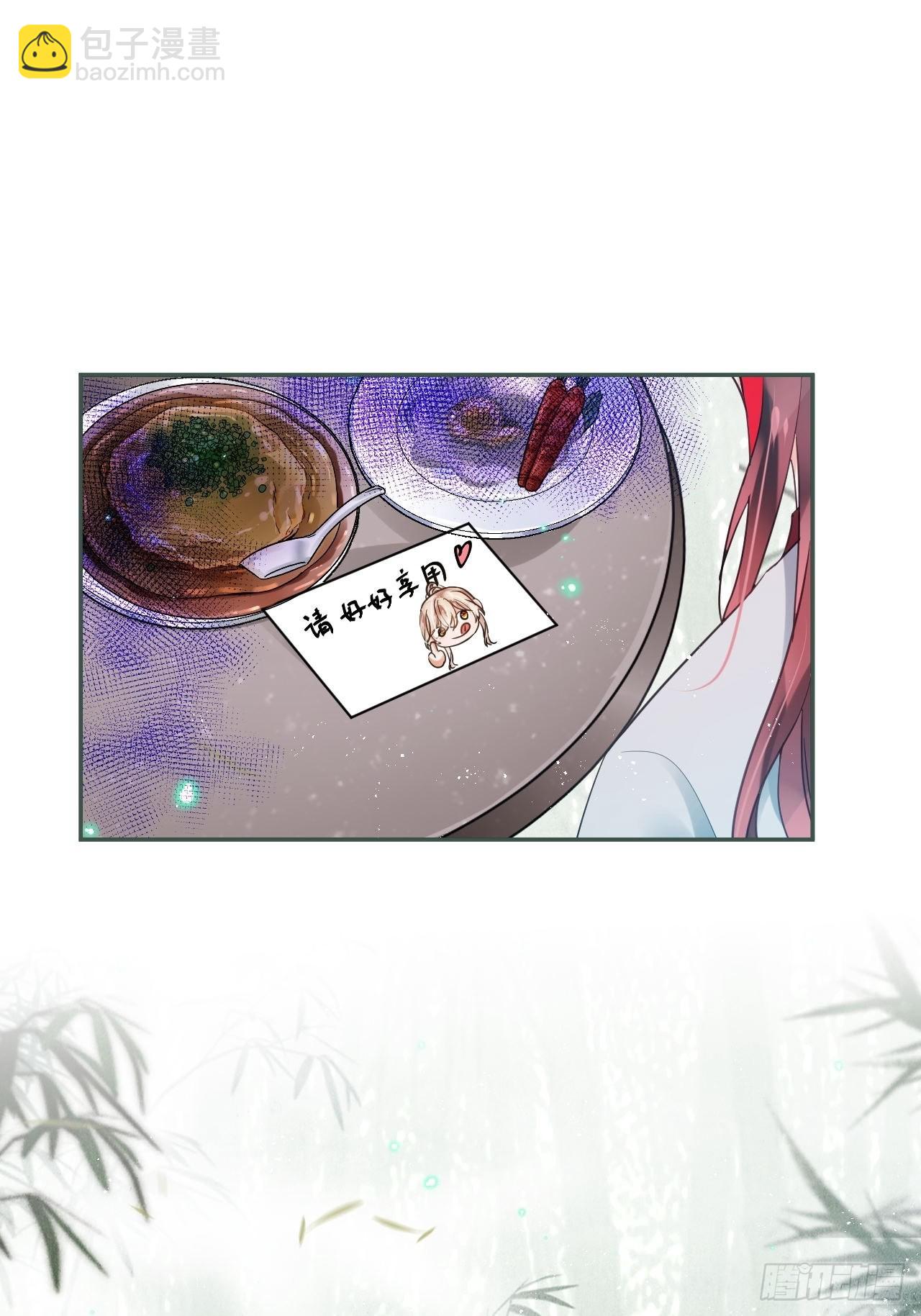 就当是一场梦-第57话