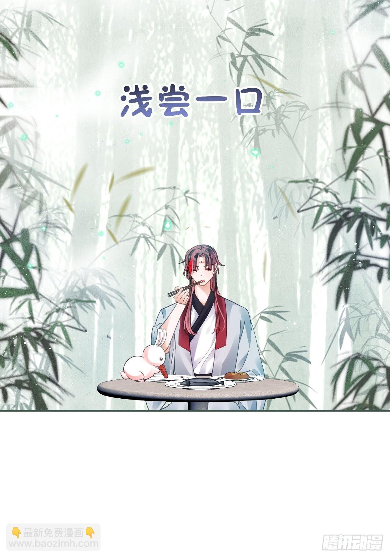 就当是一场梦-第57话