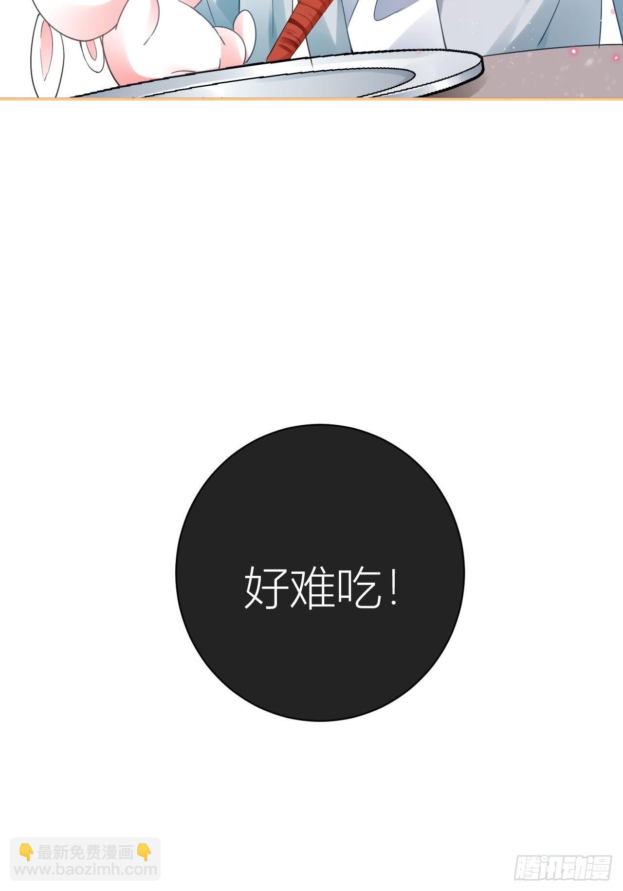 就当是一场梦-第57话