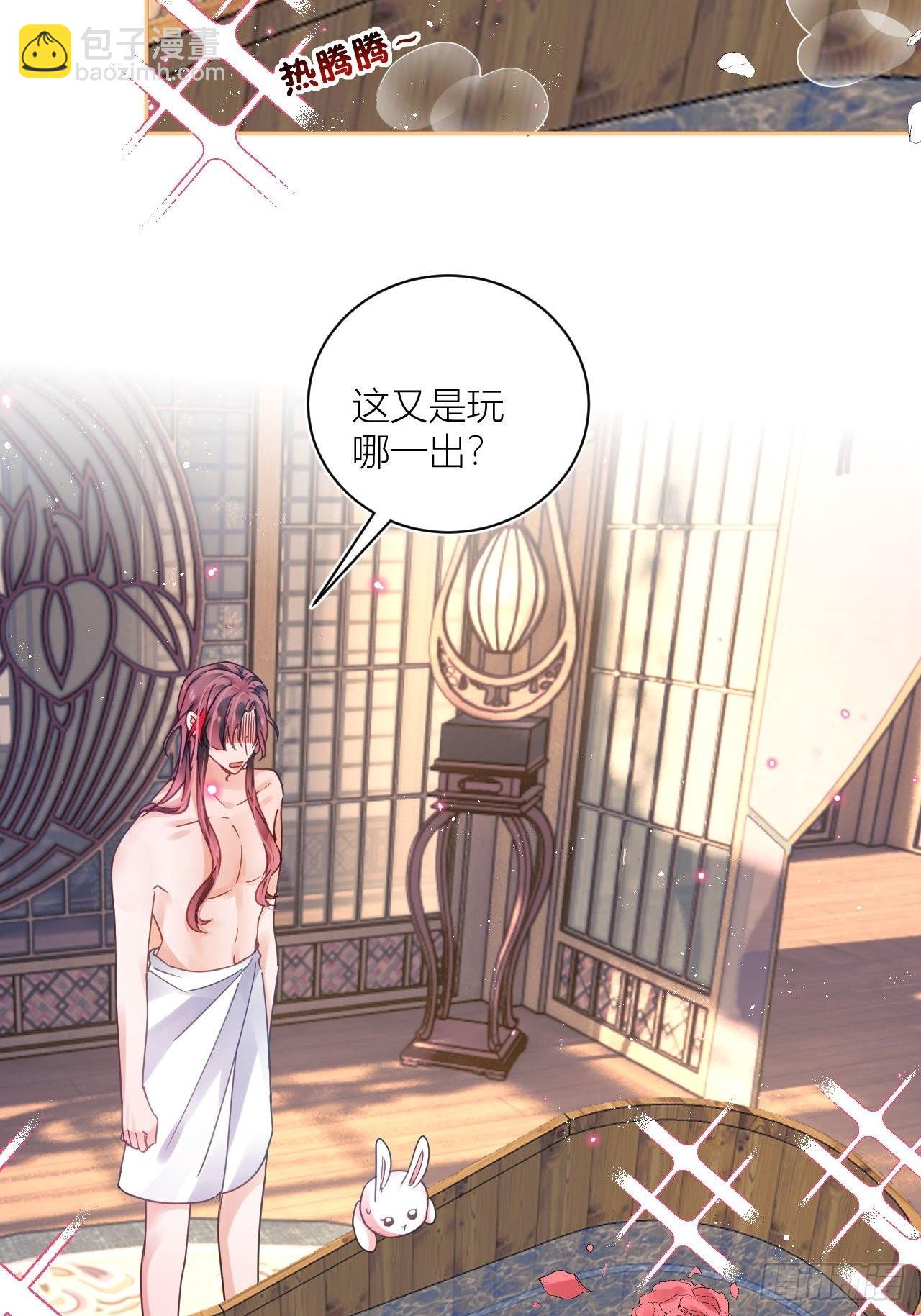 就当是一场梦-第57话