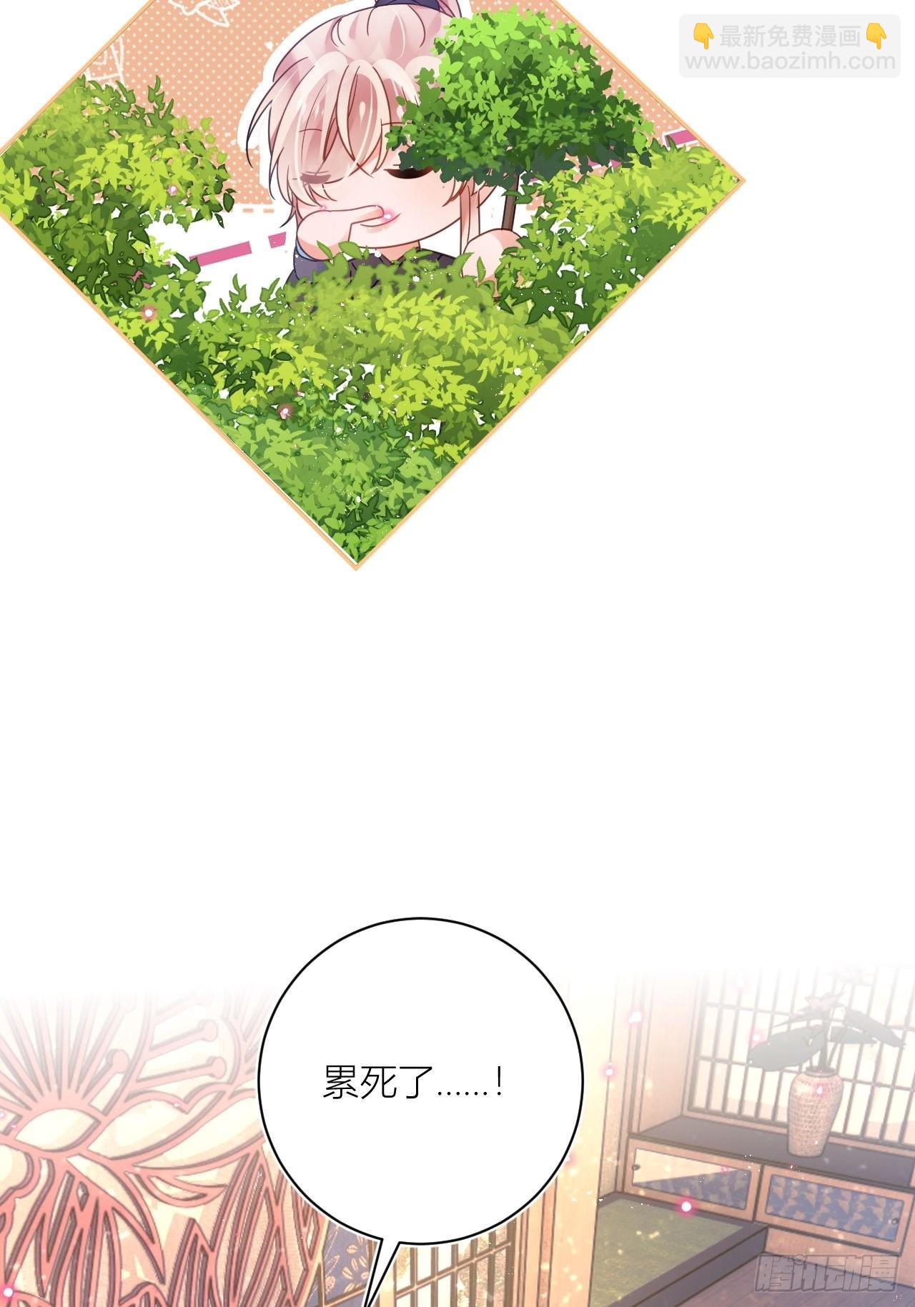 就当是一场梦-第57话