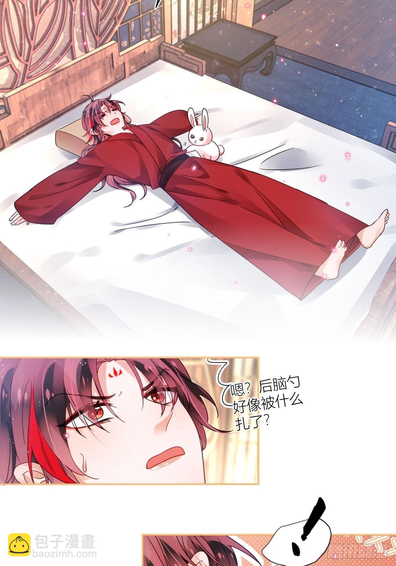 就当是一场梦-第57话