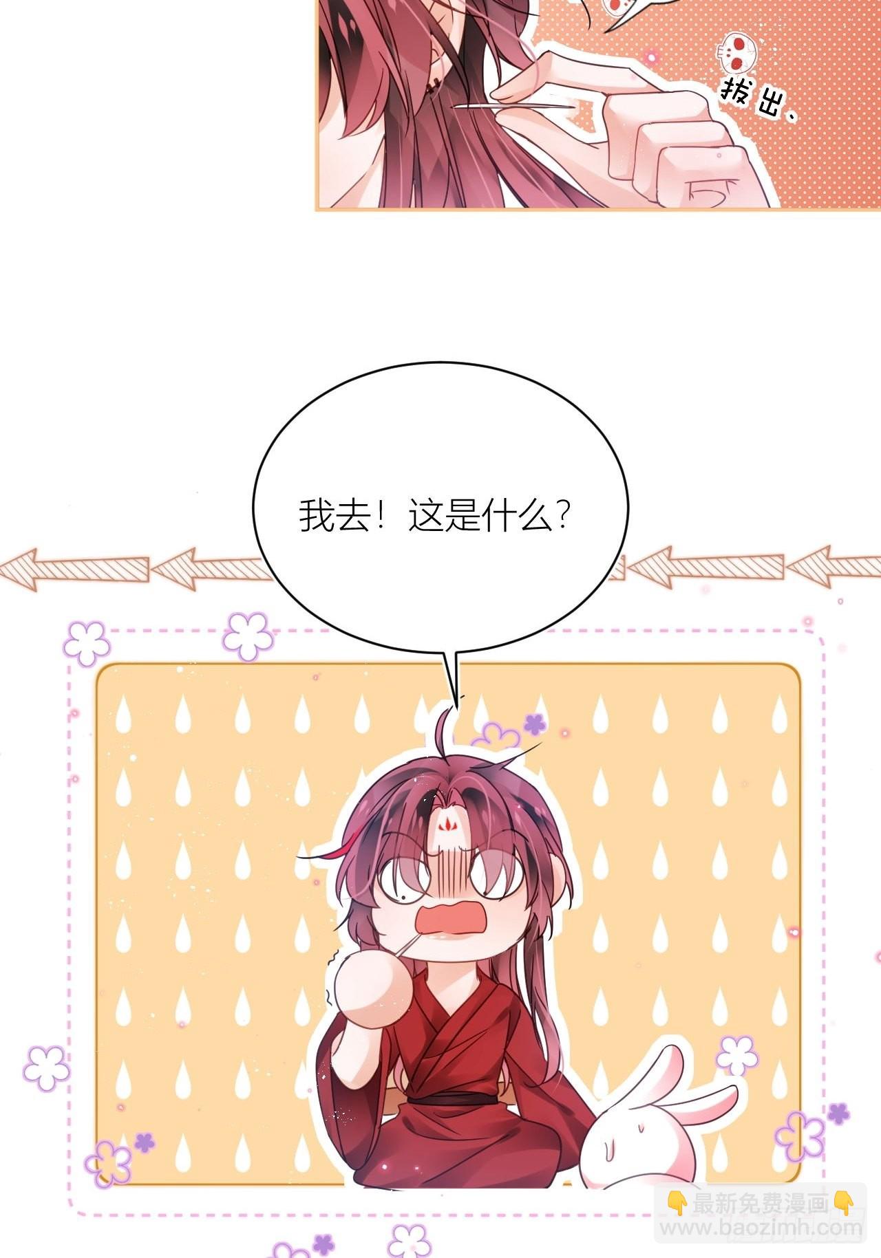 就当是一场梦-第57话