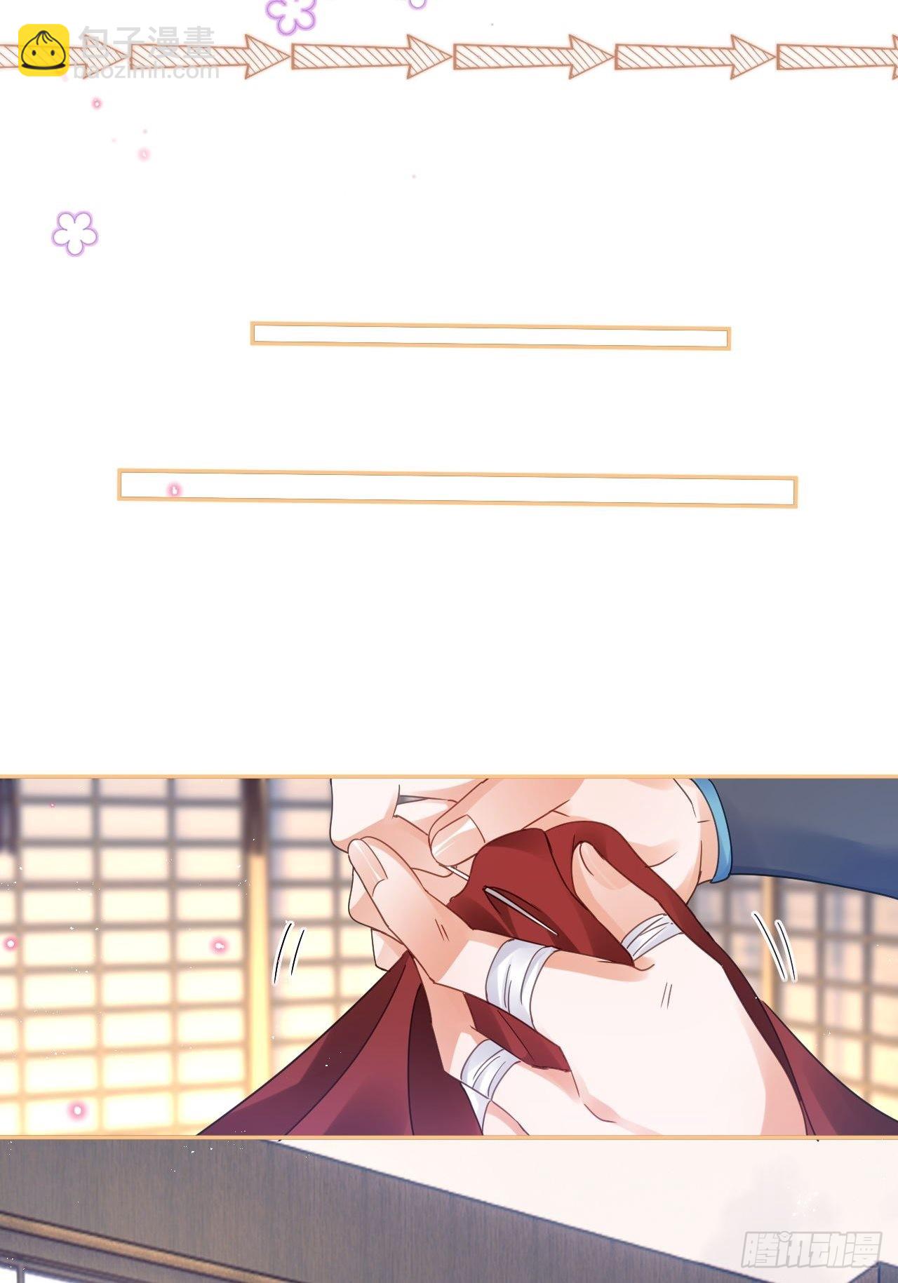 就当是一场梦-第57话