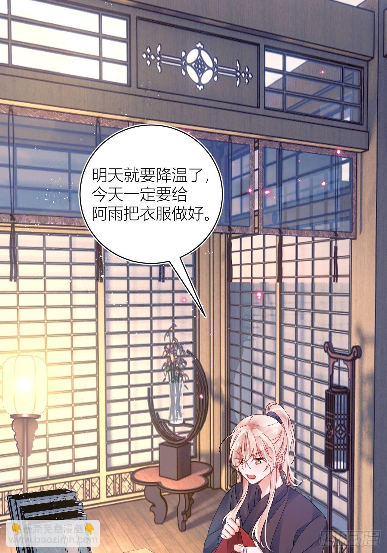 就当是一场梦-第57话