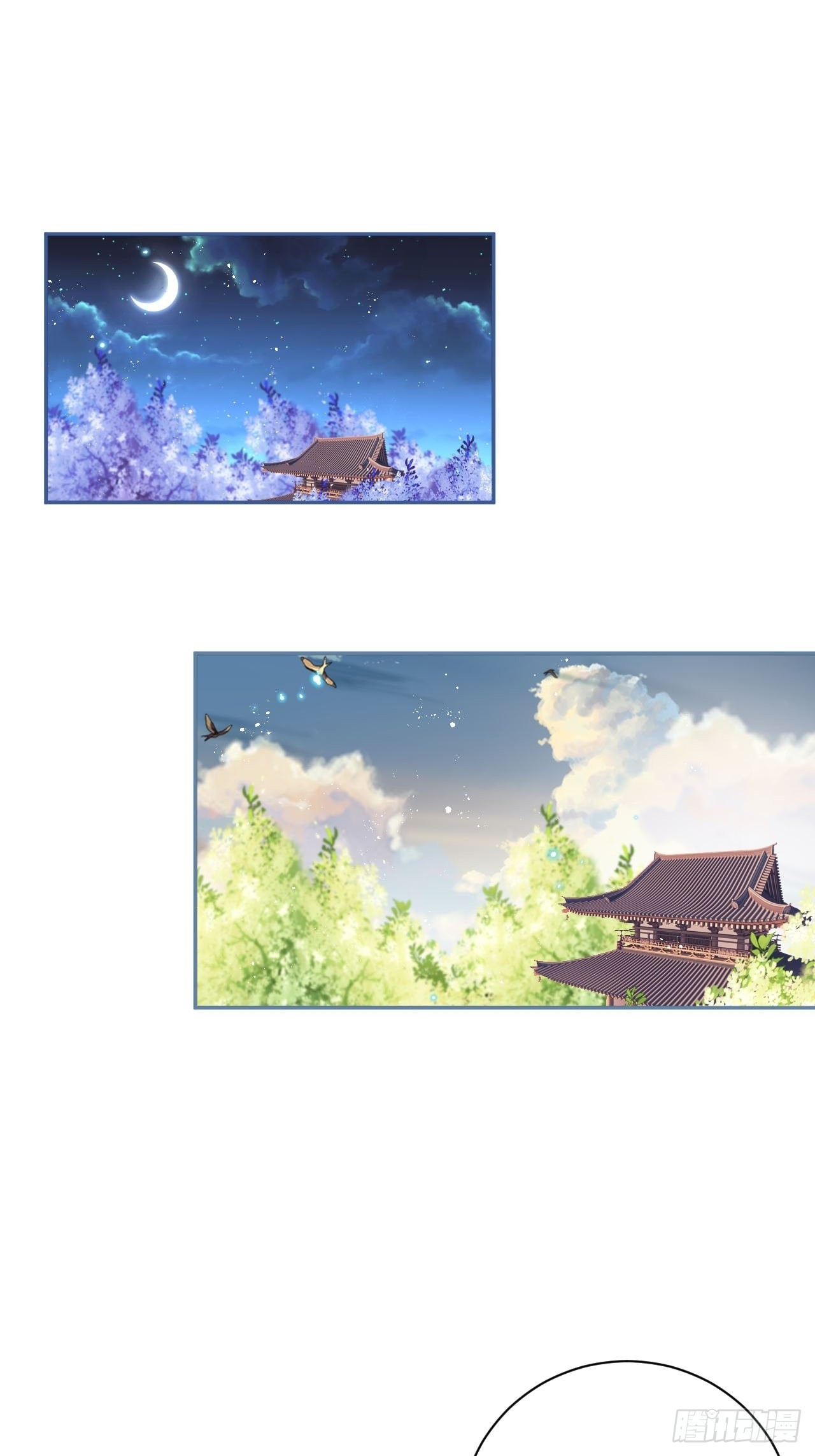 就当是一场梦-第57话