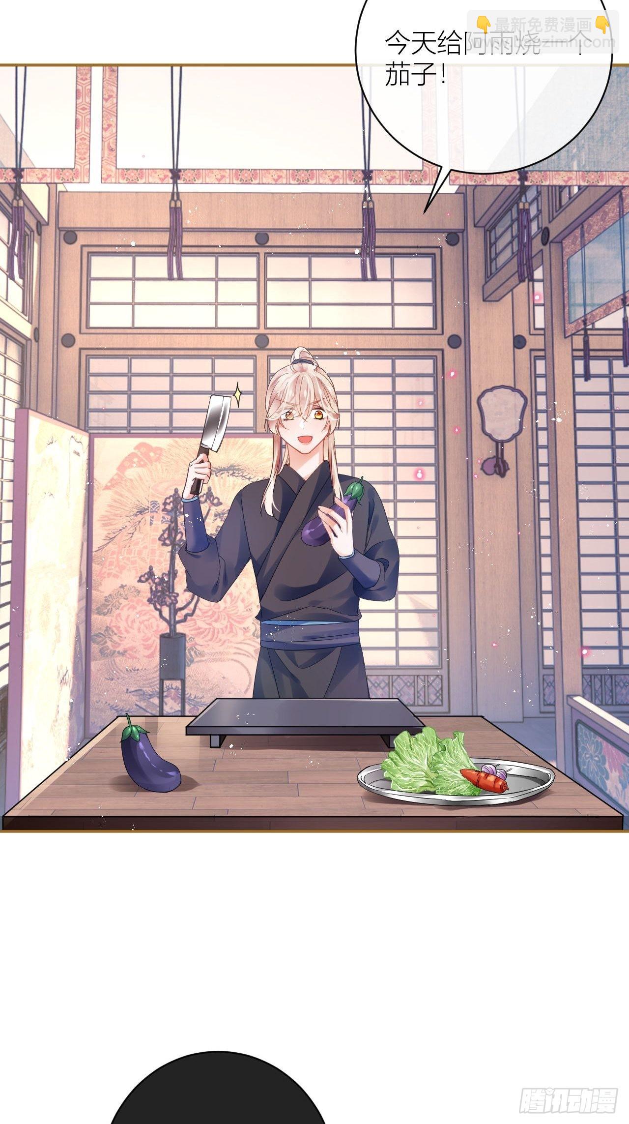 就当是一场梦-第57话