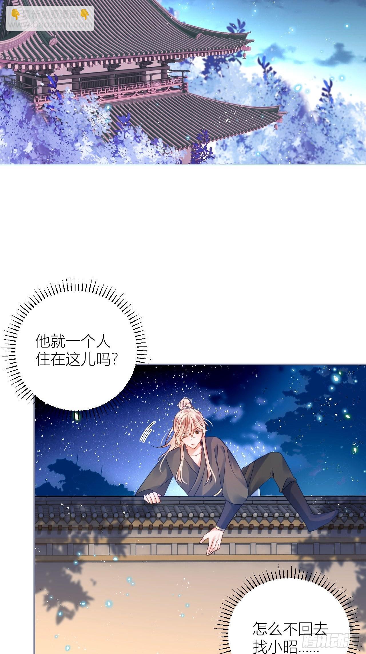 就当是一场梦-第57话