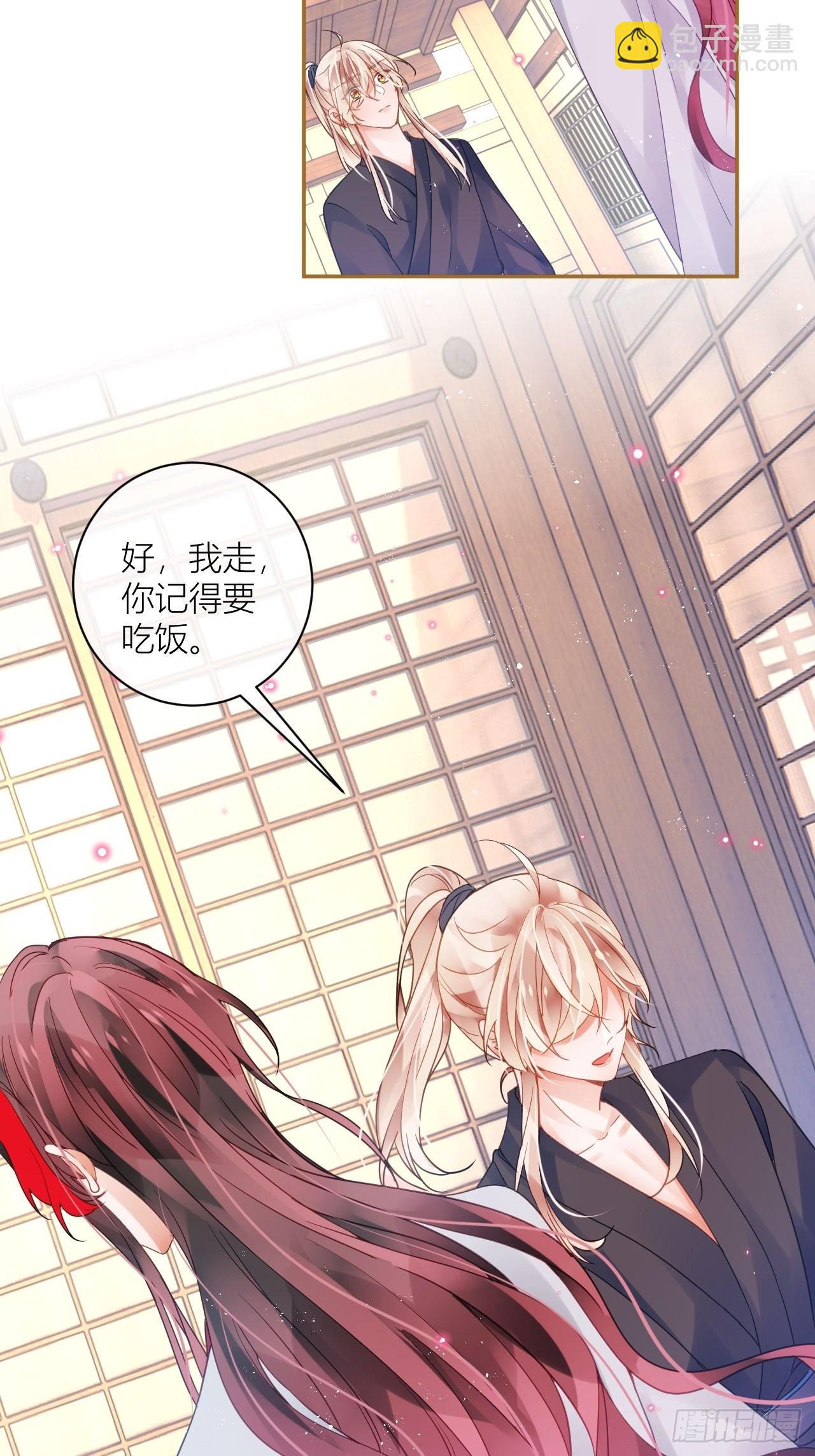 就当是一场梦-第57话