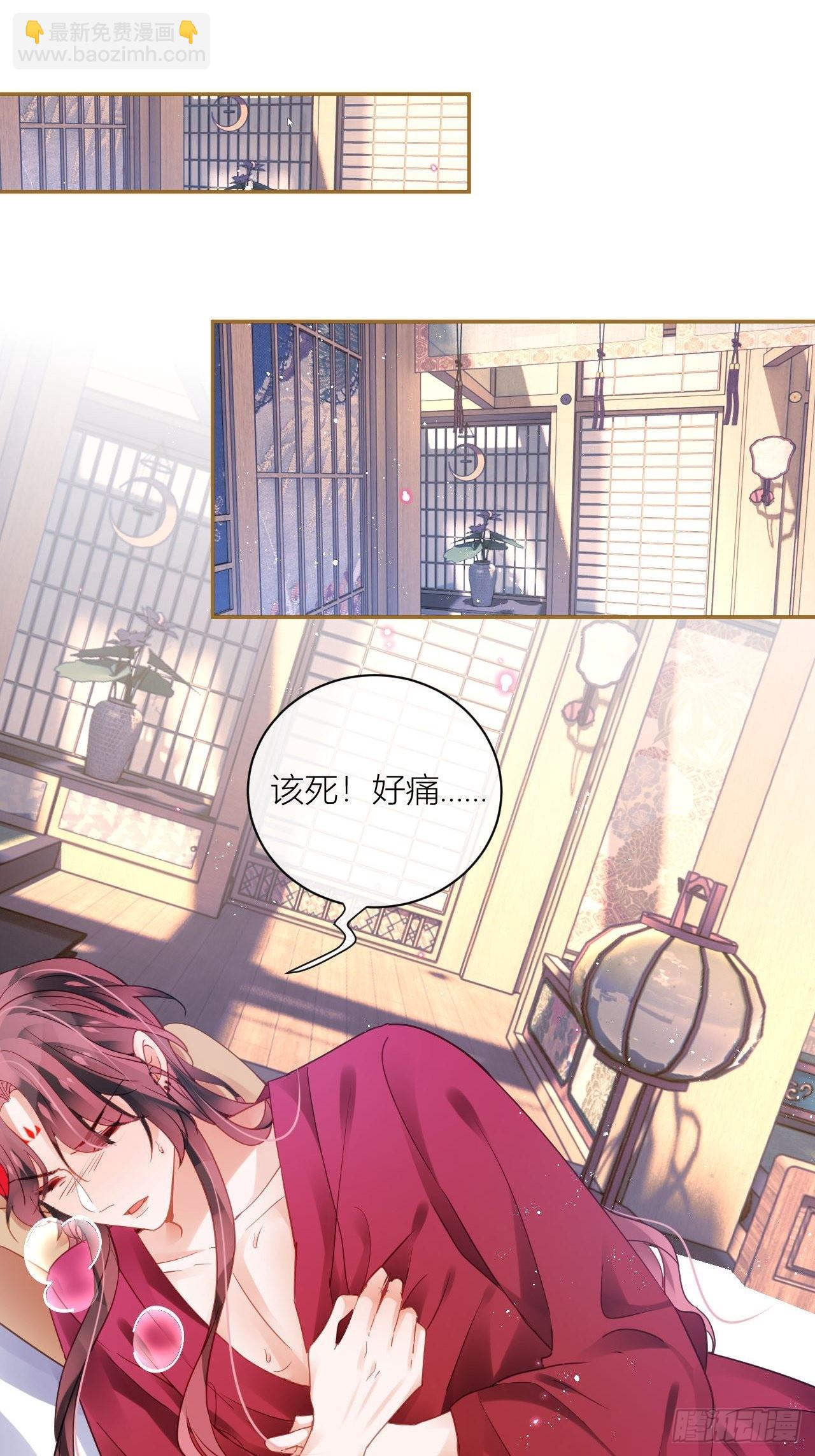 就当是一场梦-第57话