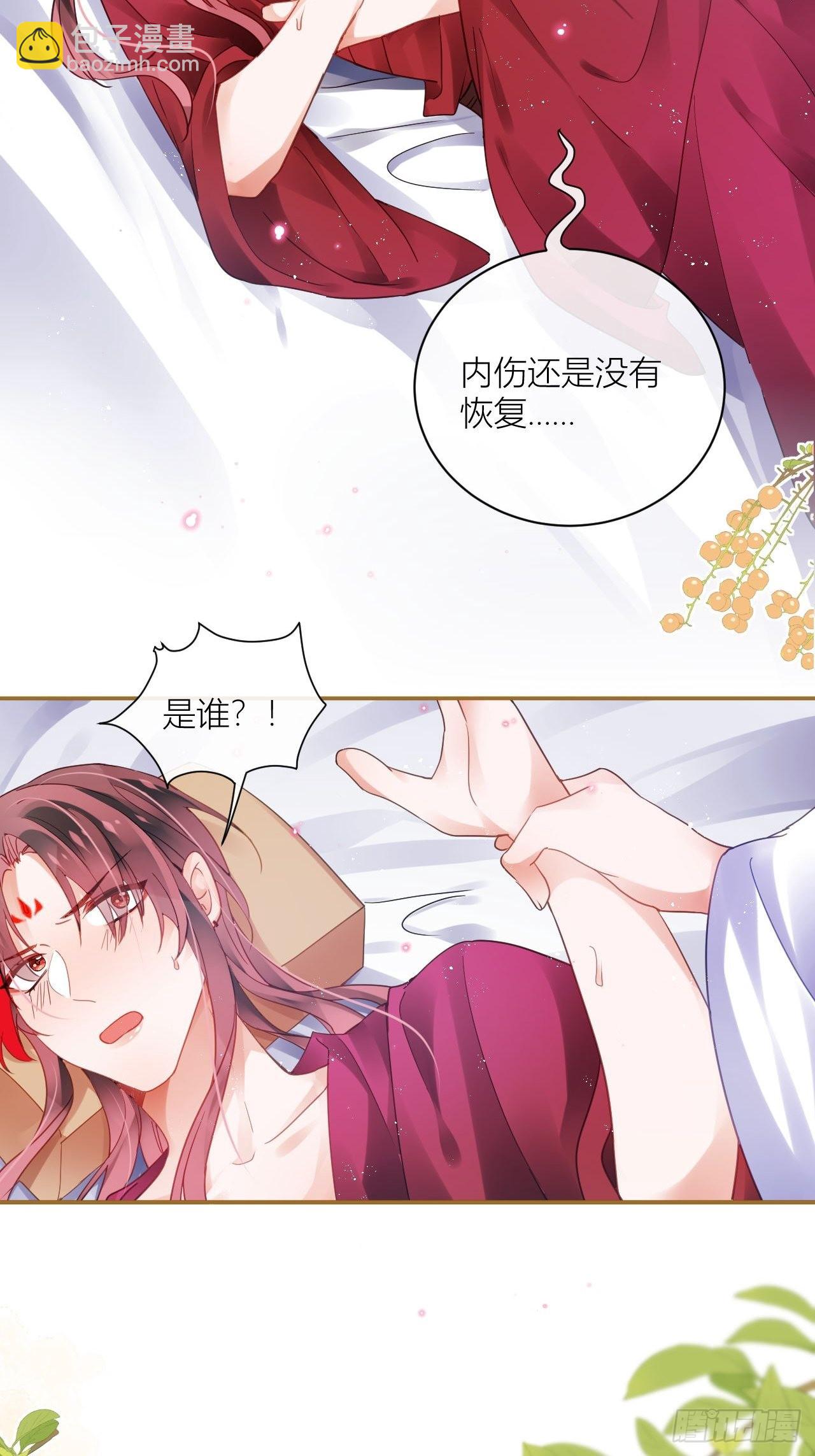 就当是一场梦-第57话