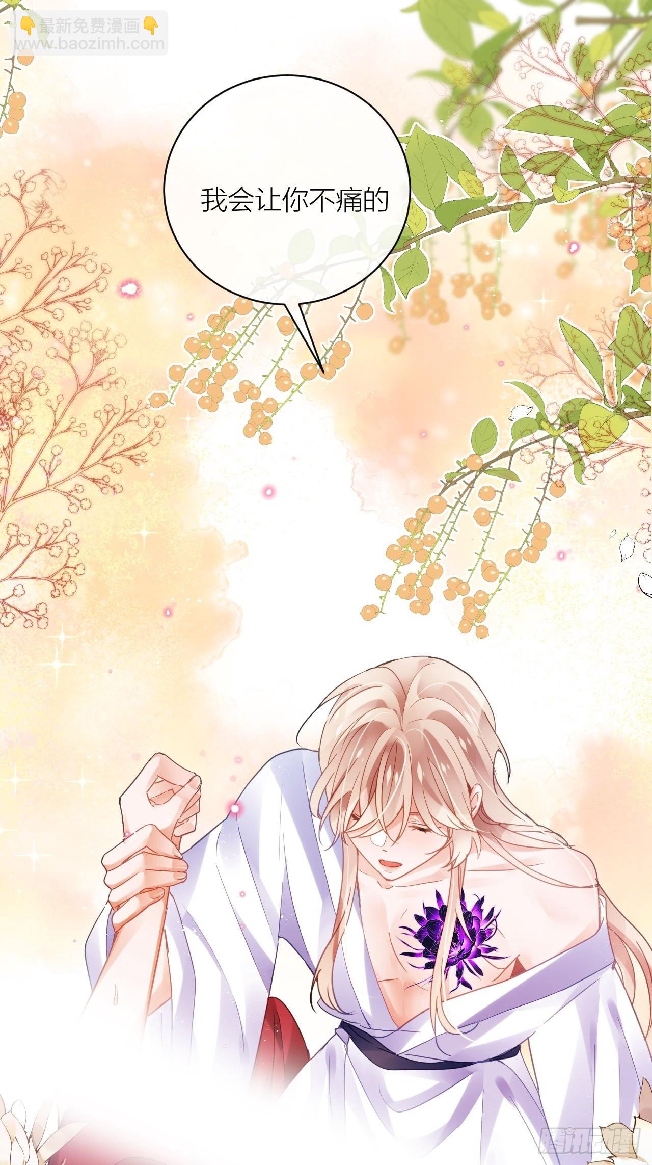 就当是一场梦-第57话