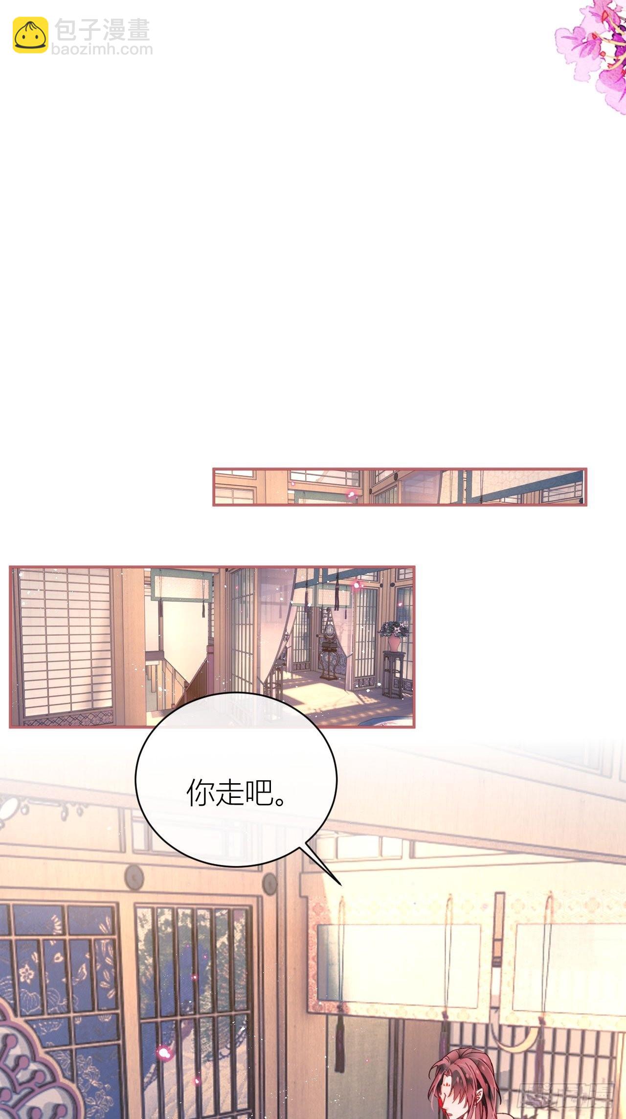 就当是一场梦-第57话