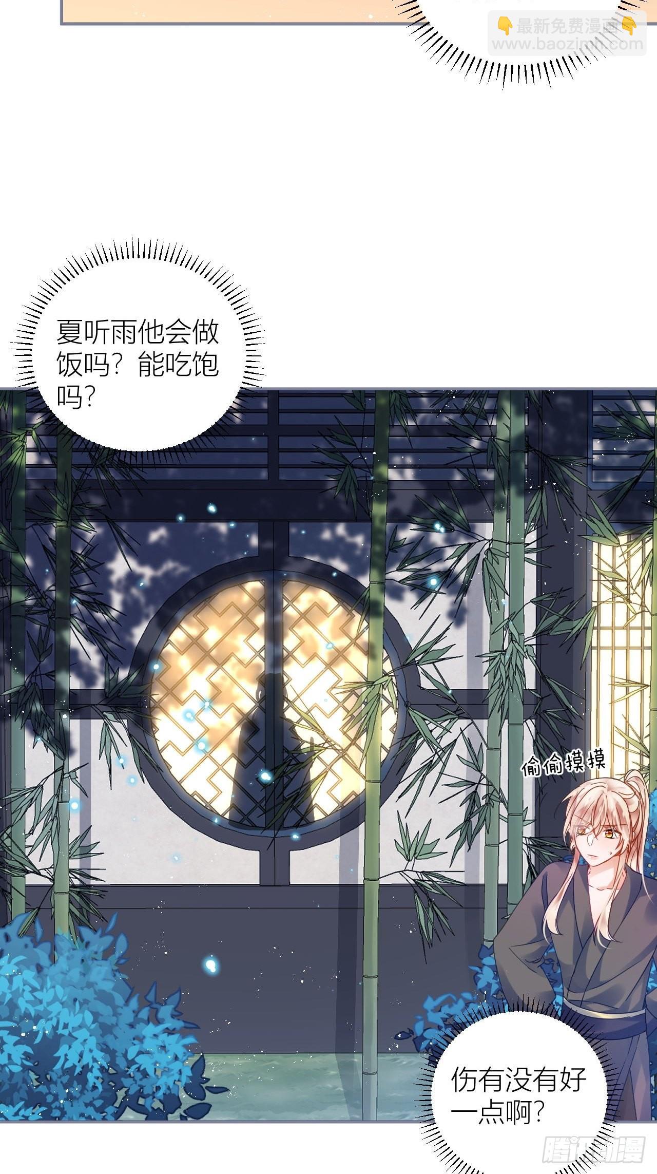 就当是一场梦-第57话