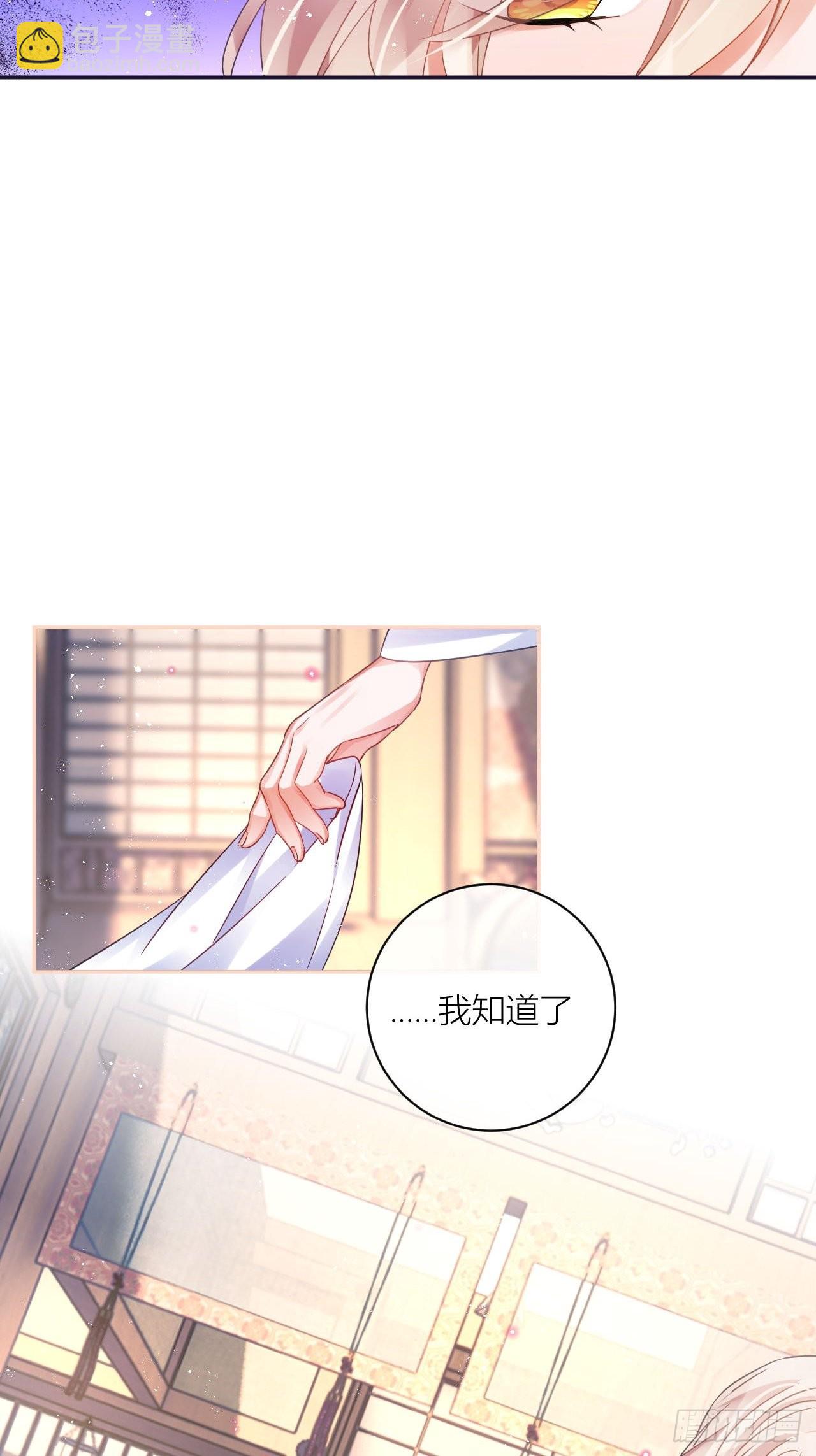 就当是一场梦-第57话