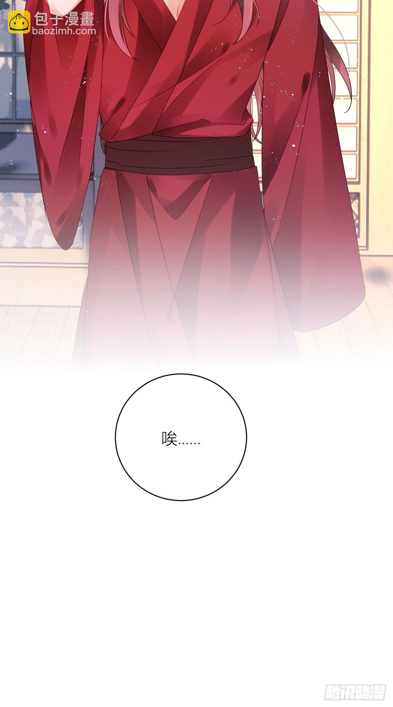 就当是一场梦-第57话